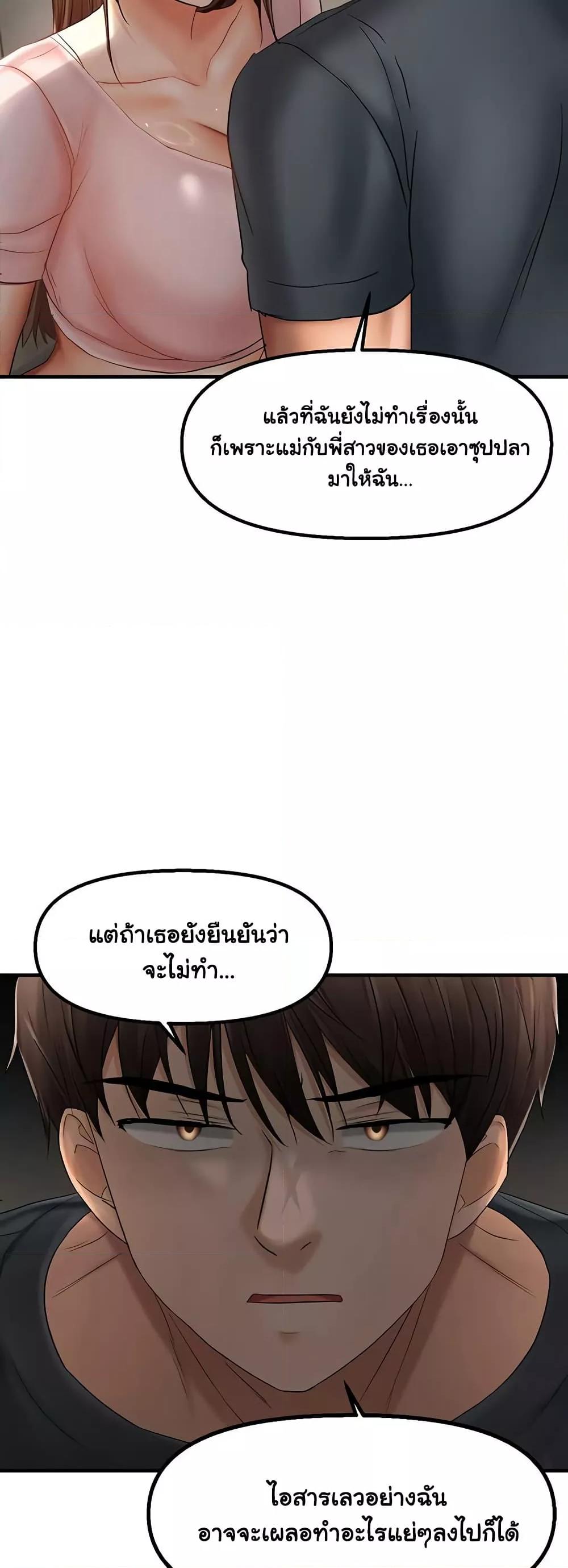 Doujin-Lc- อ่าน โดจิน มังฮวา เกาหลี ญี่ปุ่น จีน แปลไทย Disciplining the Top Delinquent Bitch Through a Random Chatting App ตอนที่ 1 2 3 4 5 6 7 8 9 10 11 12 13 14 ฟรี ไม่มีโฆษณา อ่าน โดจิน Manhwa เกาหลี ญี่ปุ่น จีน เรามีครบ คัดมาให้เน้นๆ โดจิน 18+ รับประกันความฟินโดย  Doujin Lc