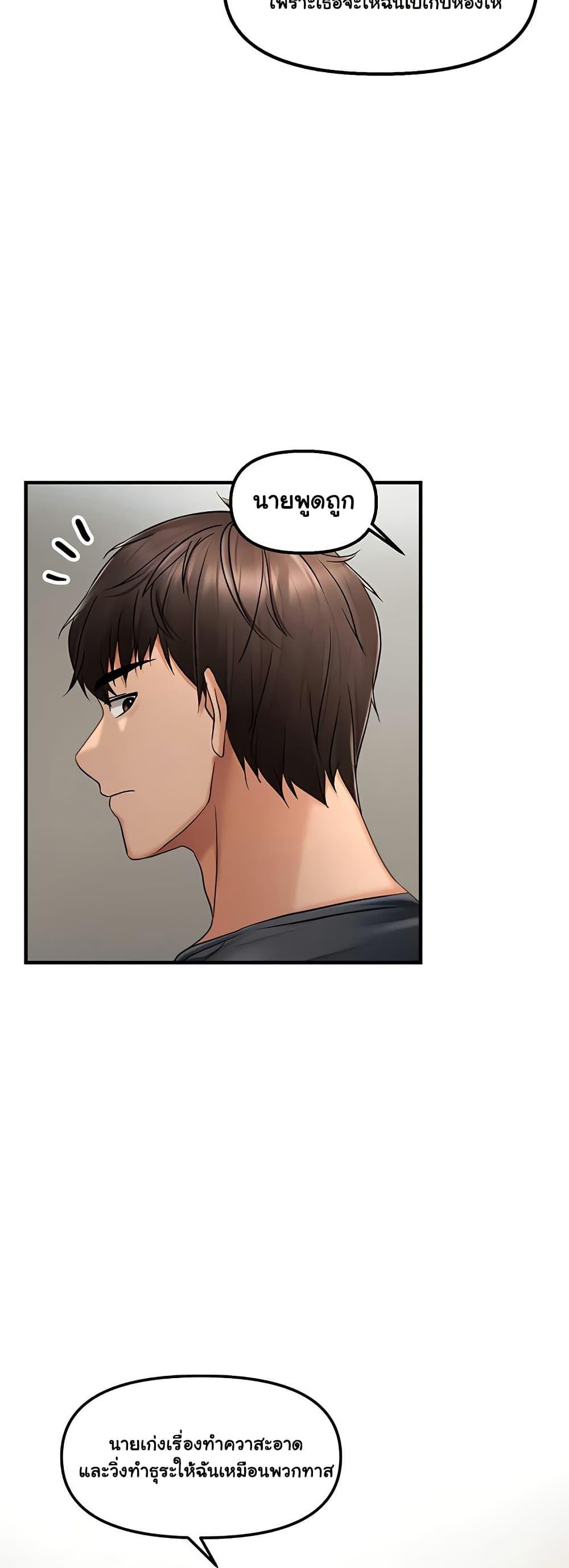 Doujin-Lc- อ่าน โดจิน มังฮวา เกาหลี ญี่ปุ่น จีน แปลไทย Disciplining the Top Delinquent Bitch Through a Random Chatting App ตอนที่ 1 2 3 4 5 6 7 8 9 10 11 12 13 14 ฟรี ไม่มีโฆษณา อ่าน โดจิน Manhwa เกาหลี ญี่ปุ่น จีน เรามีครบ คัดมาให้เน้นๆ โดจิน 18+ รับประกันความฟินโดย  Doujin Lc
