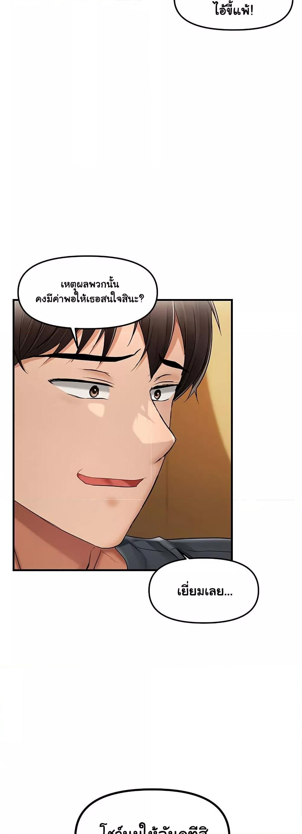Doujin-Lc- อ่าน โดจิน มังฮวา เกาหลี ญี่ปุ่น จีน แปลไทย Disciplining the Top Delinquent Bitch Through a Random Chatting App ตอนที่ 1 2 3 4 5 6 7 8 9 10 11 12 13 14 ฟรี ไม่มีโฆษณา อ่าน โดจิน Manhwa เกาหลี ญี่ปุ่น จีน เรามีครบ คัดมาให้เน้นๆ โดจิน 18+ รับประกันความฟินโดย  Doujin Lc