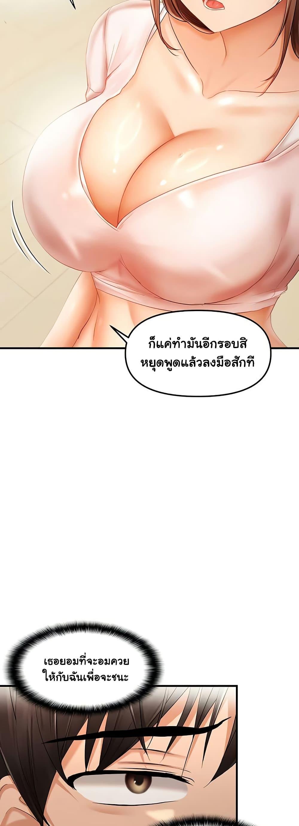 Doujin-Lc- อ่าน โดจิน มังฮวา เกาหลี ญี่ปุ่น จีน แปลไทย Disciplining the Top Delinquent Bitch Through a Random Chatting App ตอนที่ 1 2 3 4 5 6 7 8 9 10 11 12 13 14 ฟรี ไม่มีโฆษณา อ่าน โดจิน Manhwa เกาหลี ญี่ปุ่น จีน เรามีครบ คัดมาให้เน้นๆ โดจิน 18+ รับประกันความฟินโดย  Doujin Lc
