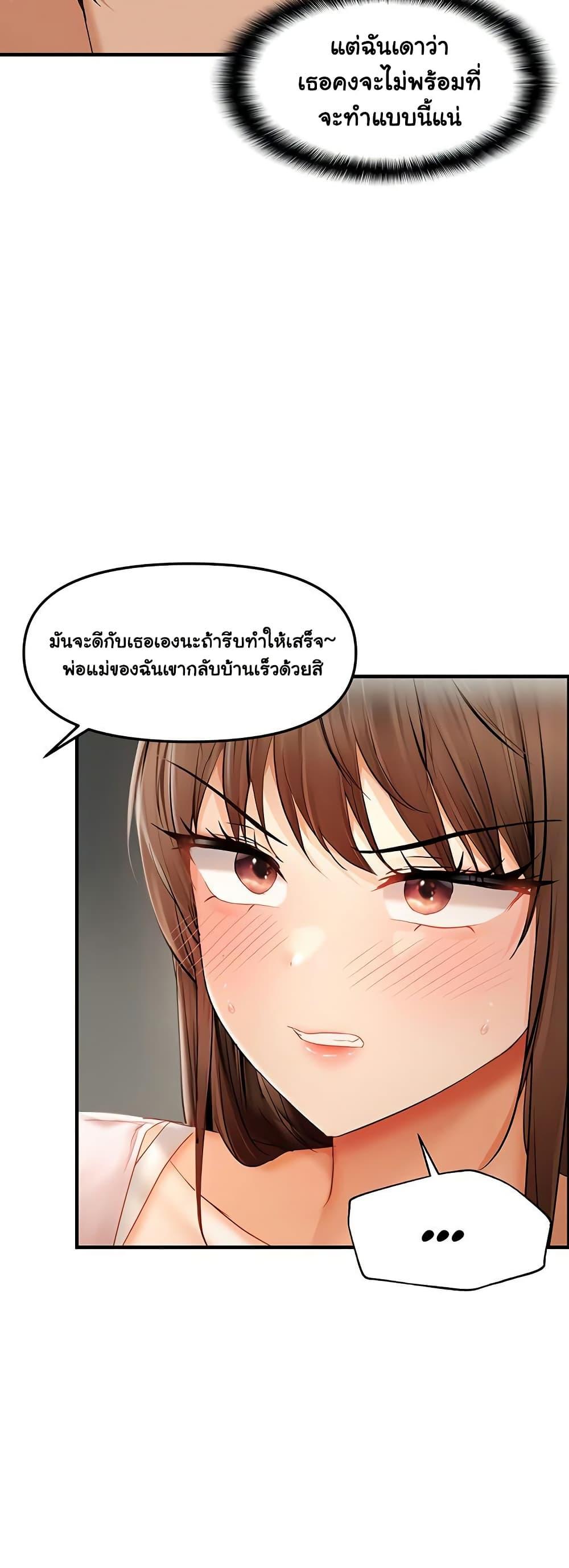 Doujin-Lc- อ่าน โดจิน มังฮวา เกาหลี ญี่ปุ่น จีน แปลไทย Disciplining the Top Delinquent Bitch Through a Random Chatting App ตอนที่ 1 2 3 4 5 6 7 8 9 10 11 12 13 14 ฟรี ไม่มีโฆษณา อ่าน โดจิน Manhwa เกาหลี ญี่ปุ่น จีน เรามีครบ คัดมาให้เน้นๆ โดจิน 18+ รับประกันความฟินโดย  Doujin Lc