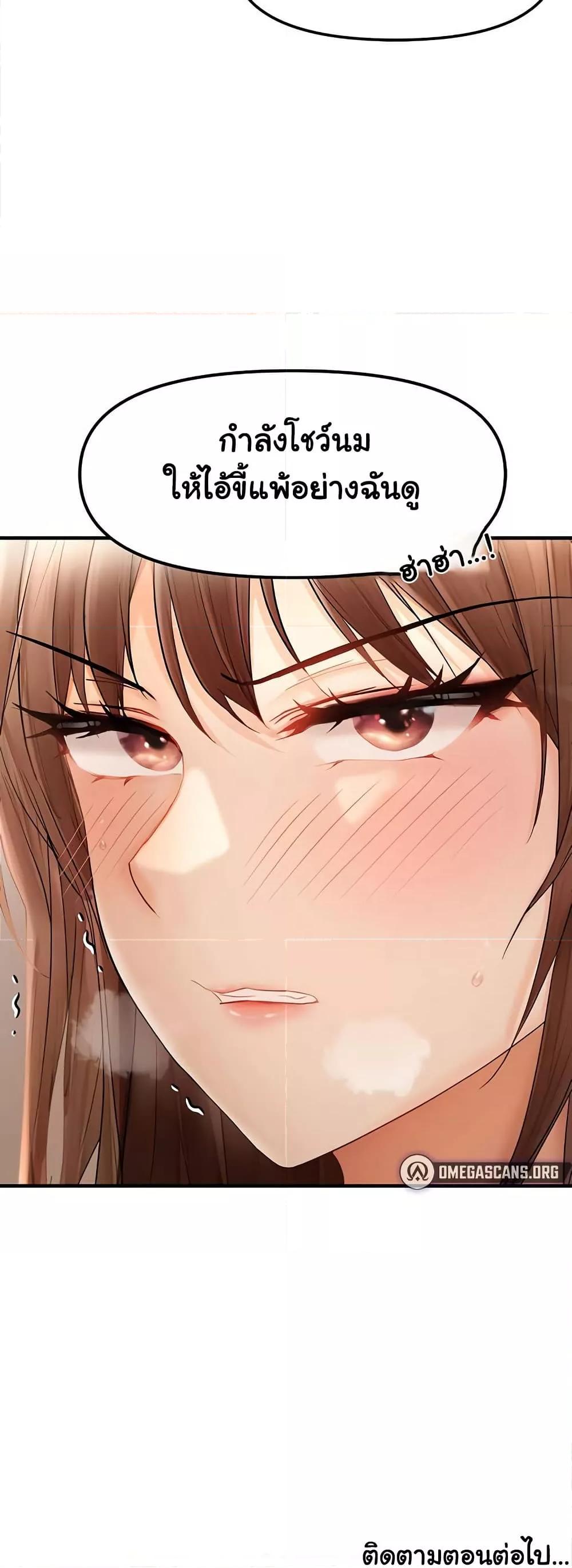 Doujin-Lc- อ่าน โดจิน มังฮวา เกาหลี ญี่ปุ่น จีน แปลไทย Disciplining the Top Delinquent Bitch Through a Random Chatting App ตอนที่ 1 2 3 4 5 6 7 8 9 10 11 12 13 14 ฟรี ไม่มีโฆษณา อ่าน โดจิน Manhwa เกาหลี ญี่ปุ่น จีน เรามีครบ คัดมาให้เน้นๆ โดจิน 18+ รับประกันความฟินโดย  Doujin Lc