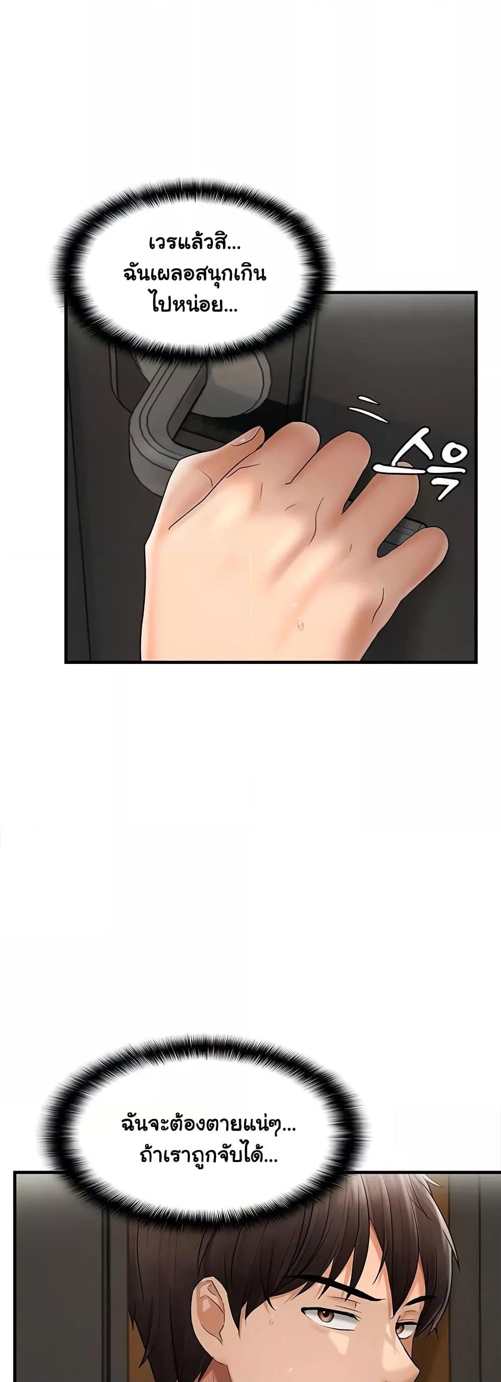 Doujin-Lc- อ่าน โดจิน มังฮวา เกาหลี ญี่ปุ่น จีน แปลไทย Disciplining the Top Delinquent Bitch Through a Random Chatting App ตอนที่ 1 2 3 4 5 6 7 8 9 10 11 12 13 14 ฟรี ไม่มีโฆษณา อ่าน โดจิน Manhwa เกาหลี ญี่ปุ่น จีน เรามีครบ คัดมาให้เน้นๆ โดจิน 18+ รับประกันความฟินโดย  Doujin Lc