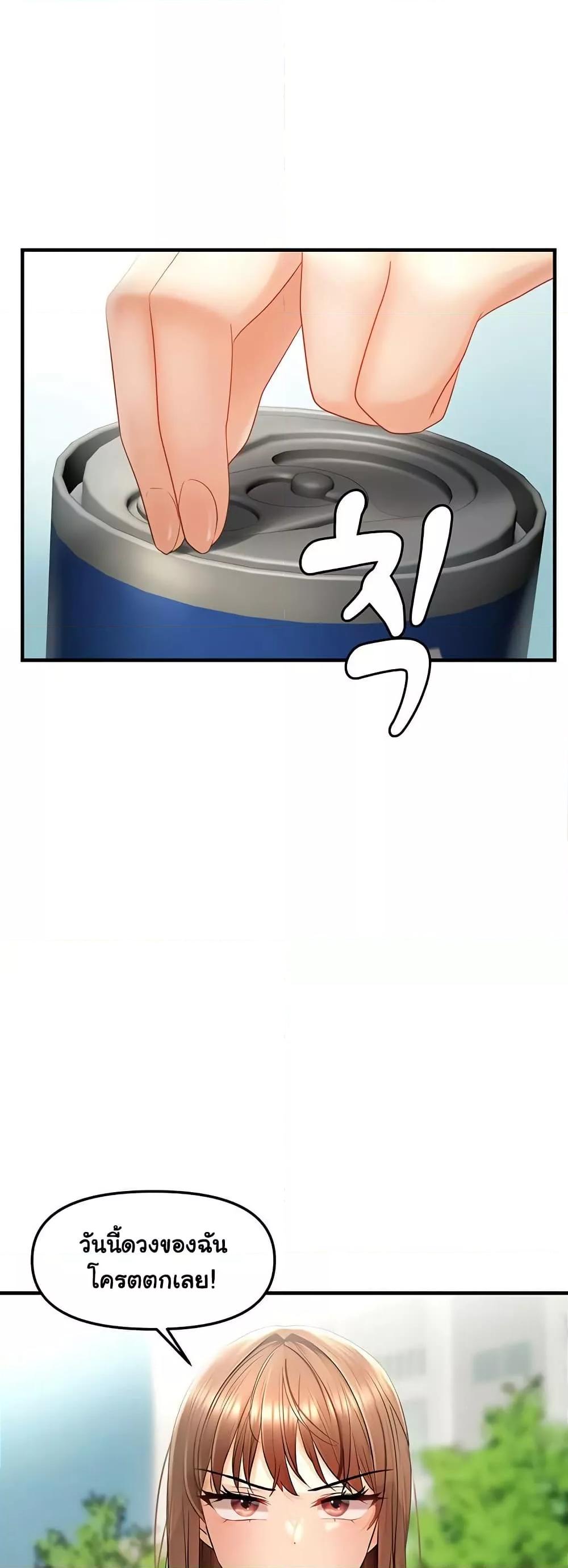 Doujin-Lc- อ่าน โดจิน มังฮวา เกาหลี ญี่ปุ่น จีน แปลไทย Disciplining the Top Delinquent Bitch Through a Random Chatting App ตอนที่ 1 2 3 4 5 6 7 8 9 10 11 12 13 14 ฟรี ไม่มีโฆษณา อ่าน โดจิน Manhwa เกาหลี ญี่ปุ่น จีน เรามีครบ คัดมาให้เน้นๆ โดจิน 18+ รับประกันความฟินโดย  Doujin Lc