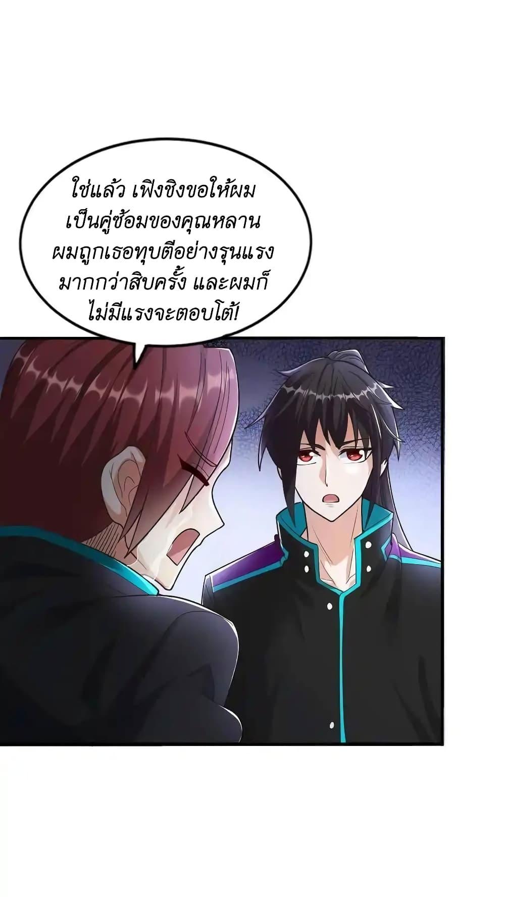 Manga-lc-com อ่านมังงะ อ่านการ์ตูน ออนไลน์ ฟรี I Accidentally Became Invincible While Studying With My Sister ตอนที่ 1 2 3 4 5 6 7 8 9 10 11 12 13 14 ฟรี ไม่มีโฆษณา Manga-lc - อ่าน มังงะ อ่าน การ์ตูน ออนไลน์ อ่านมังงะ ฟรี