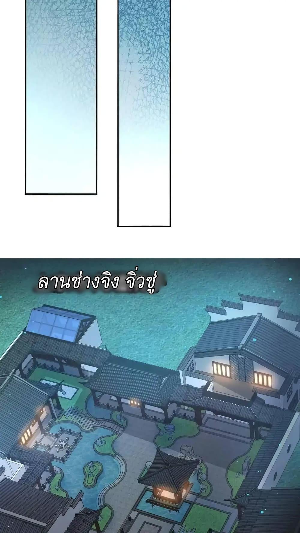 Manga-lc-com อ่านมังงะ อ่านการ์ตูน ออนไลน์ ฟรี I Accidentally Became Invincible While Studying With My Sister ตอนที่ 1 2 3 4 5 6 7 8 9 10 11 12 13 14 ฟรี ไม่มีโฆษณา Manga-lc - อ่าน มังงะ อ่าน การ์ตูน ออนไลน์ อ่านมังงะ ฟรี