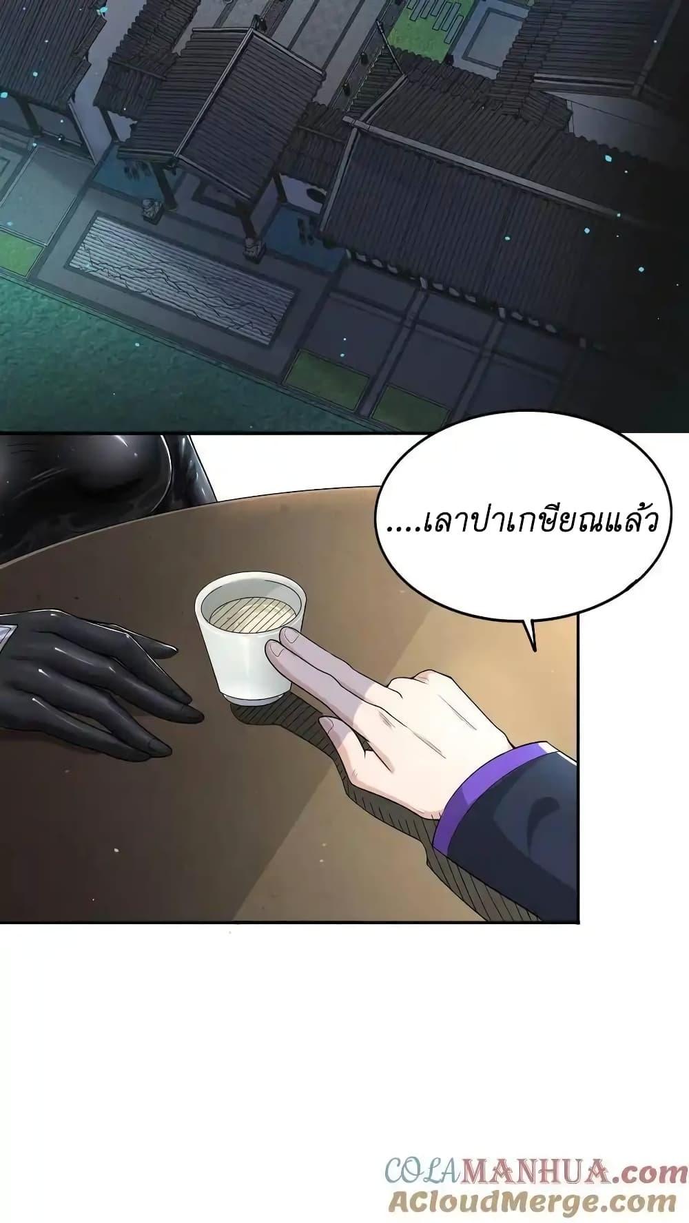Manga-lc-com อ่านมังงะ อ่านการ์ตูน ออนไลน์ ฟรี I Accidentally Became Invincible While Studying With My Sister ตอนที่ 1 2 3 4 5 6 7 8 9 10 11 12 13 14 ฟรี ไม่มีโฆษณา Manga-lc - อ่าน มังงะ อ่าน การ์ตูน ออนไลน์ อ่านมังงะ ฟรี