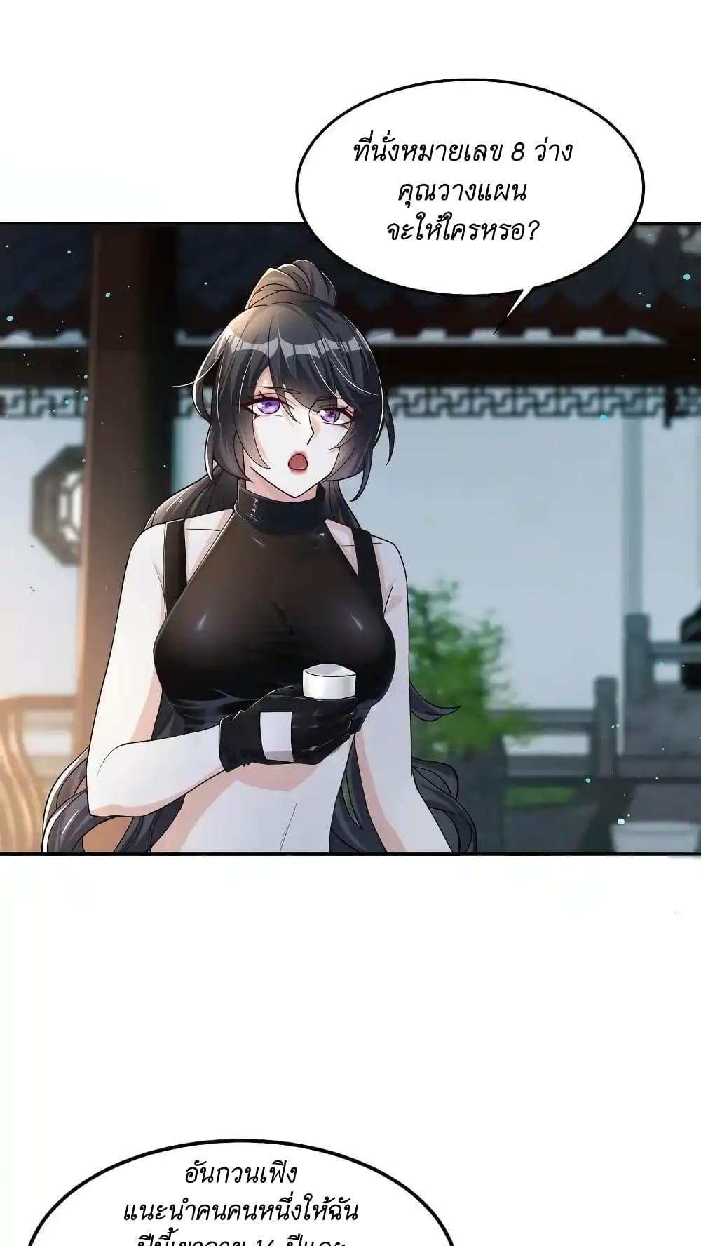 Manga-lc-com อ่านมังงะ อ่านการ์ตูน ออนไลน์ ฟรี I Accidentally Became Invincible While Studying With My Sister ตอนที่ 1 2 3 4 5 6 7 8 9 10 11 12 13 14 ฟรี ไม่มีโฆษณา Manga-lc - อ่าน มังงะ อ่าน การ์ตูน ออนไลน์ อ่านมังงะ ฟรี