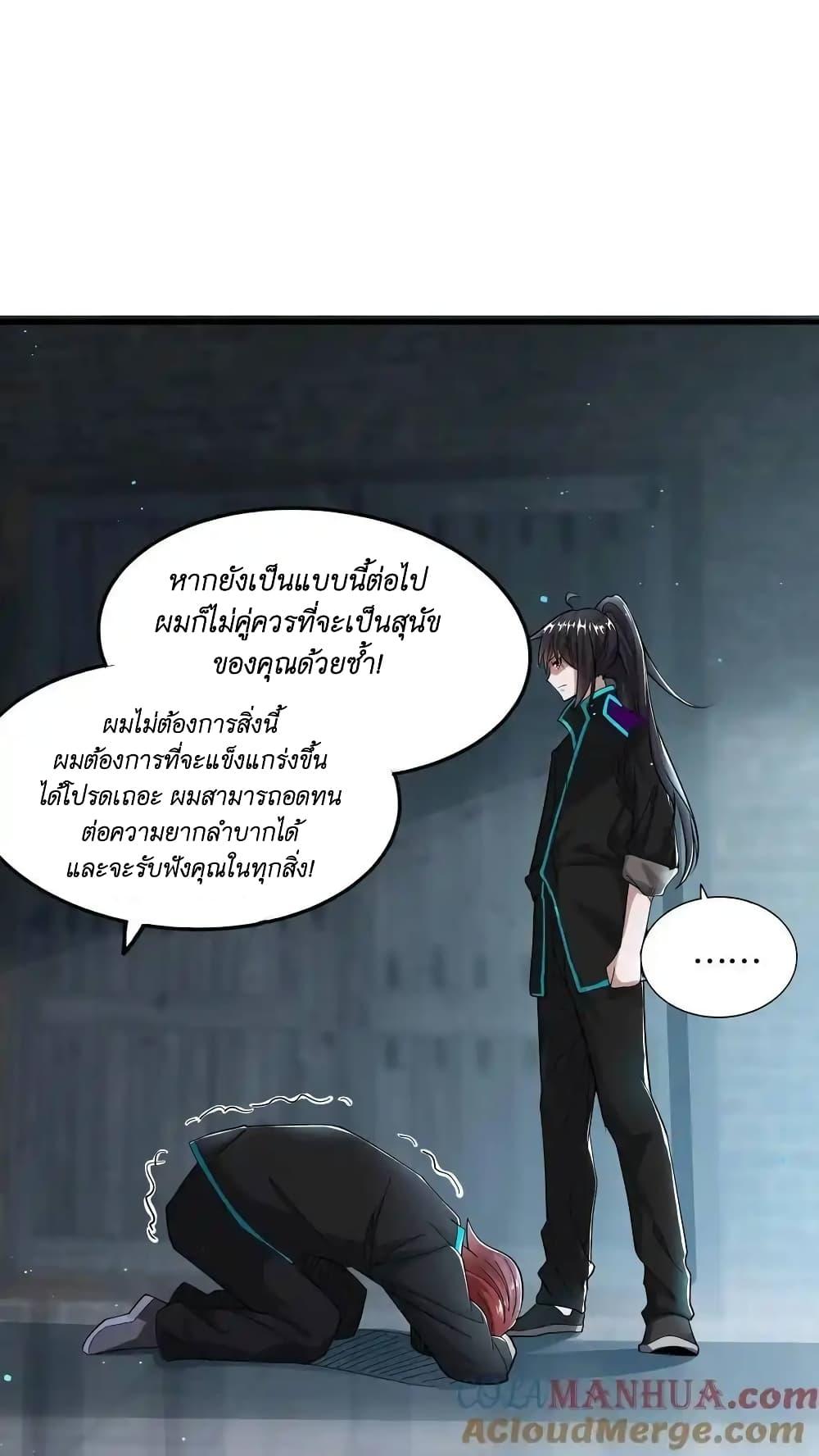 Manga-lc-com อ่านมังงะ อ่านการ์ตูน ออนไลน์ ฟรี I Accidentally Became Invincible While Studying With My Sister ตอนที่ 1 2 3 4 5 6 7 8 9 10 11 12 13 14 ฟรี ไม่มีโฆษณา Manga-lc - อ่าน มังงะ อ่าน การ์ตูน ออนไลน์ อ่านมังงะ ฟรี