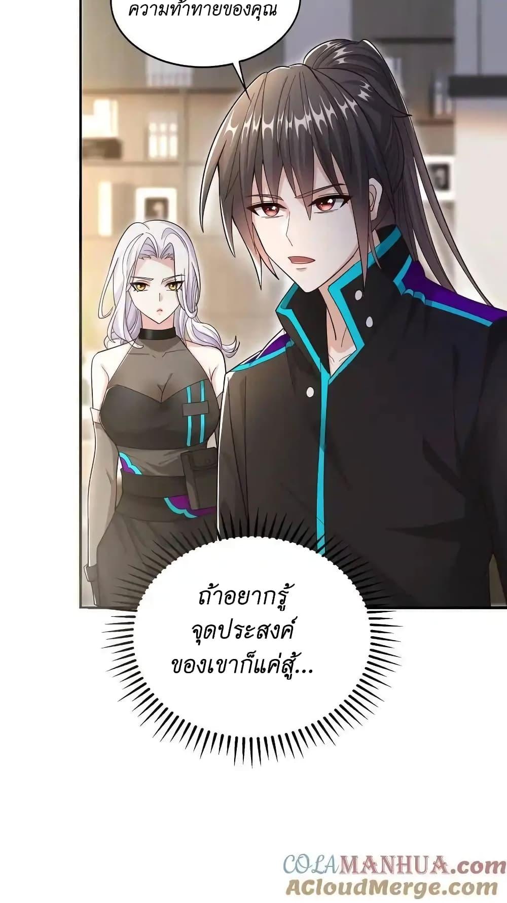 Manga-lc-com อ่านมังงะ อ่านการ์ตูน ออนไลน์ ฟรี I Accidentally Became Invincible While Studying With My Sister ตอนที่ 1 2 3 4 5 6 7 8 9 10 11 12 13 14 ฟรี ไม่มีโฆษณา Manga-lc - อ่าน มังงะ อ่าน การ์ตูน ออนไลน์ อ่านมังงะ ฟรี