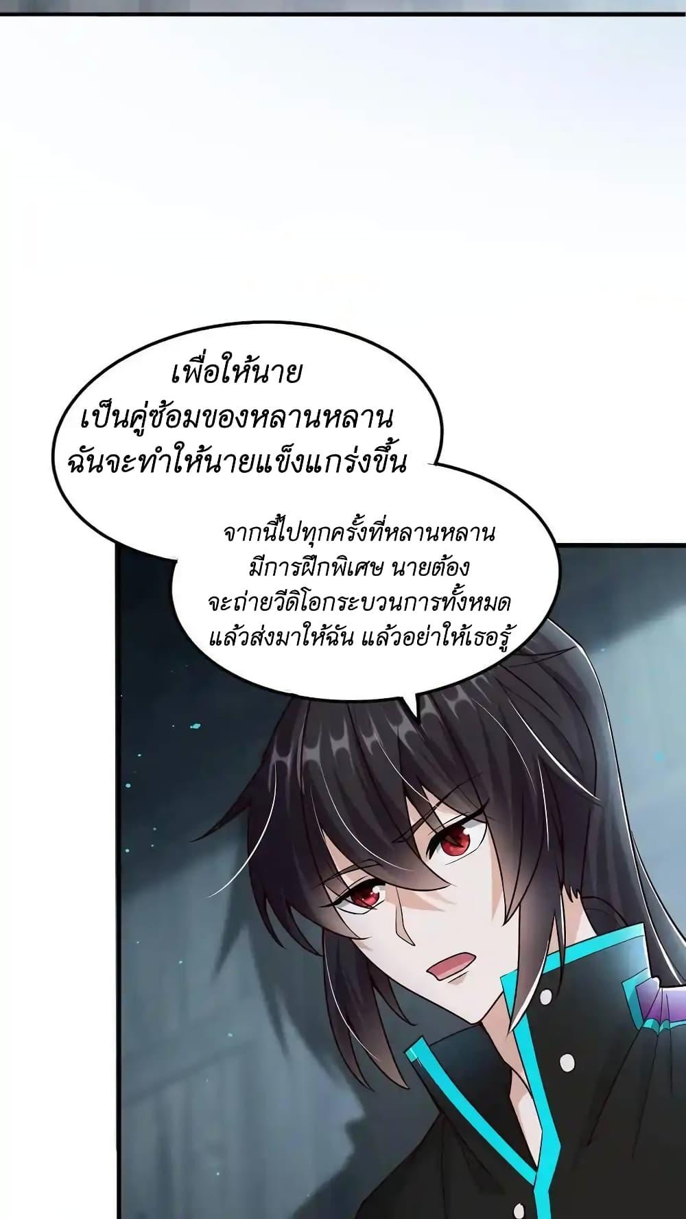 Manga-lc-com อ่านมังงะ อ่านการ์ตูน ออนไลน์ ฟรี I Accidentally Became Invincible While Studying With My Sister ตอนที่ 1 2 3 4 5 6 7 8 9 10 11 12 13 14 ฟรี ไม่มีโฆษณา Manga-lc - อ่าน มังงะ อ่าน การ์ตูน ออนไลน์ อ่านมังงะ ฟรี