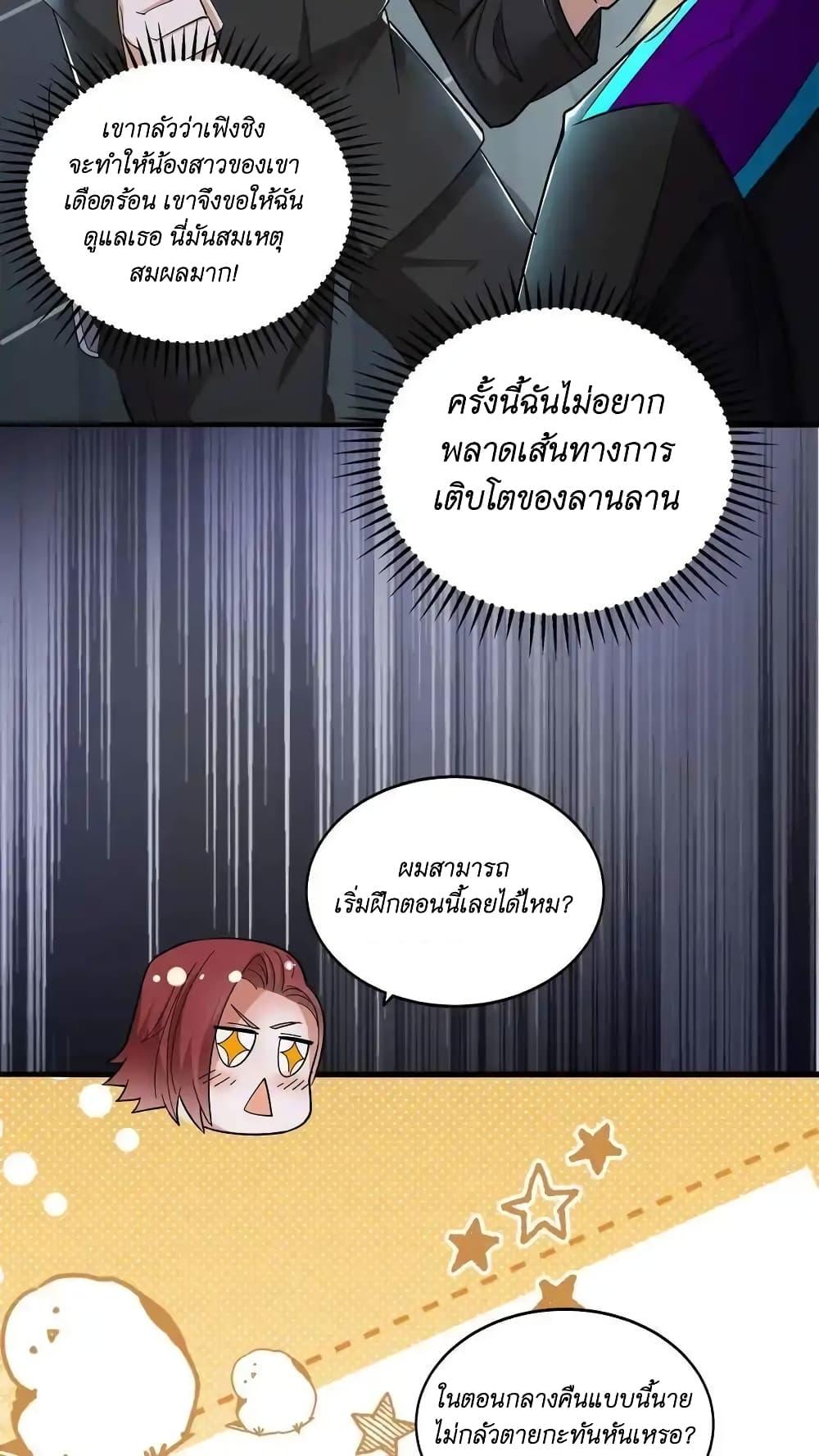 Manga-lc-com อ่านมังงะ อ่านการ์ตูน ออนไลน์ ฟรี I Accidentally Became Invincible While Studying With My Sister ตอนที่ 1 2 3 4 5 6 7 8 9 10 11 12 13 14 ฟรี ไม่มีโฆษณา Manga-lc - อ่าน มังงะ อ่าน การ์ตูน ออนไลน์ อ่านมังงะ ฟรี