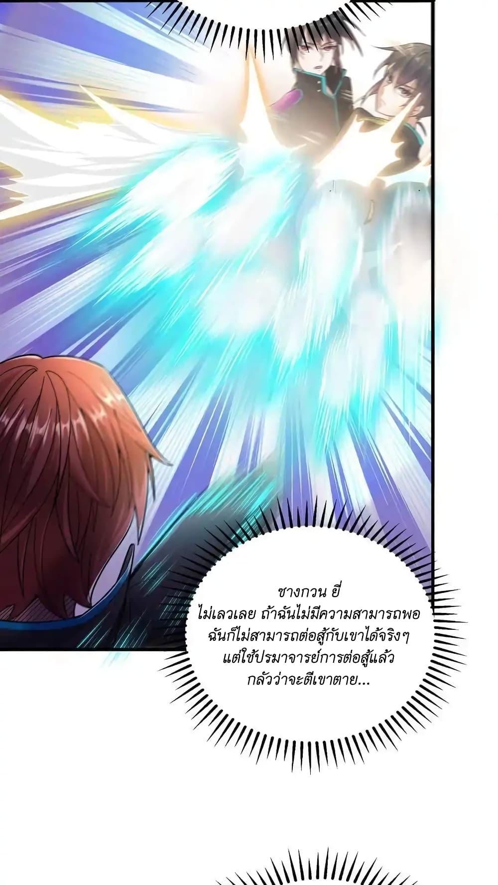 Manga-lc-com อ่านมังงะ อ่านการ์ตูน ออนไลน์ ฟรี I Accidentally Became Invincible While Studying With My Sister ตอนที่ 1 2 3 4 5 6 7 8 9 10 11 12 13 14 ฟรี ไม่มีโฆษณา Manga-lc - อ่าน มังงะ อ่าน การ์ตูน ออนไลน์ อ่านมังงะ ฟรี