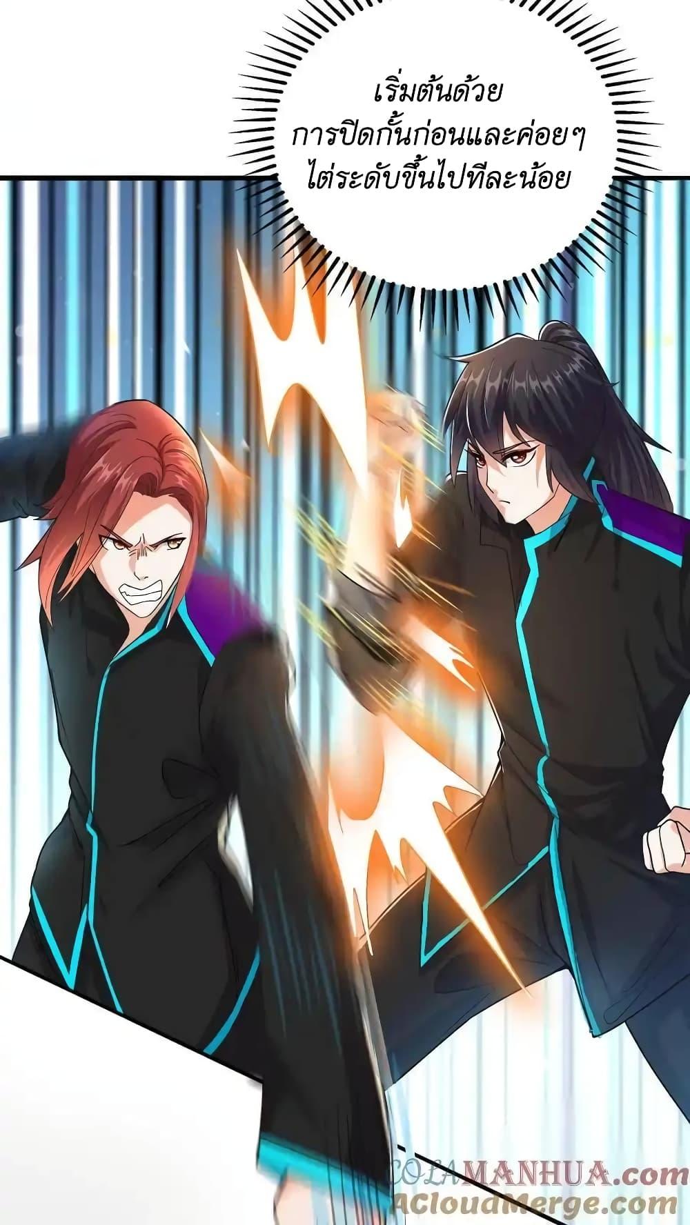 Manga-lc-com อ่านมังงะ อ่านการ์ตูน ออนไลน์ ฟรี I Accidentally Became Invincible While Studying With My Sister ตอนที่ 1 2 3 4 5 6 7 8 9 10 11 12 13 14 ฟรี ไม่มีโฆษณา Manga-lc - อ่าน มังงะ อ่าน การ์ตูน ออนไลน์ อ่านมังงะ ฟรี