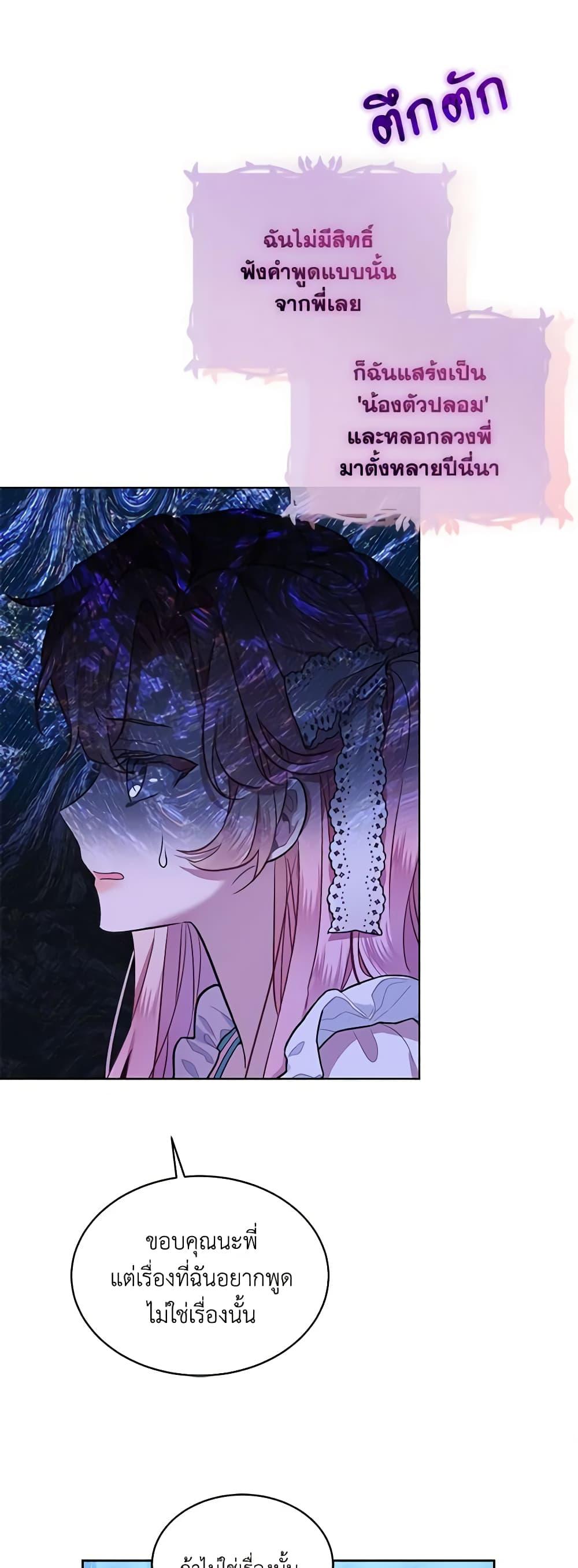 Manga-lc-com อ่านมังงะ อ่านการ์ตูน ออนไลน์ ฟรี The Little Lady Behind the Scenes ตอนที่ 1 2 3 4 5 6 7 8 9 10 11 12 13 14 ฟรี ไม่มีโฆษณา Manga-lc - อ่าน มังงะ อ่าน การ์ตูน ออนไลน์ อ่านมังงะ ฟรี