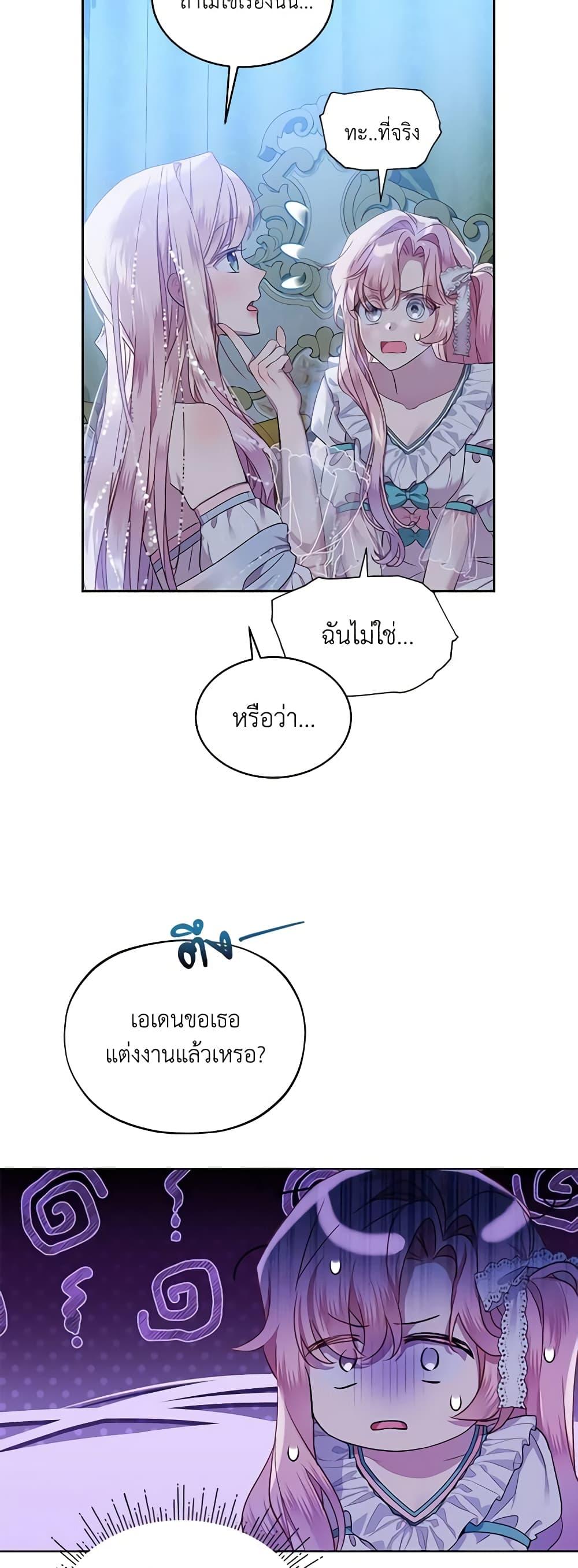 Manga-lc-com อ่านมังงะ อ่านการ์ตูน ออนไลน์ ฟรี The Little Lady Behind the Scenes ตอนที่ 1 2 3 4 5 6 7 8 9 10 11 12 13 14 ฟรี ไม่มีโฆษณา Manga-lc - อ่าน มังงะ อ่าน การ์ตูน ออนไลน์ อ่านมังงะ ฟรี