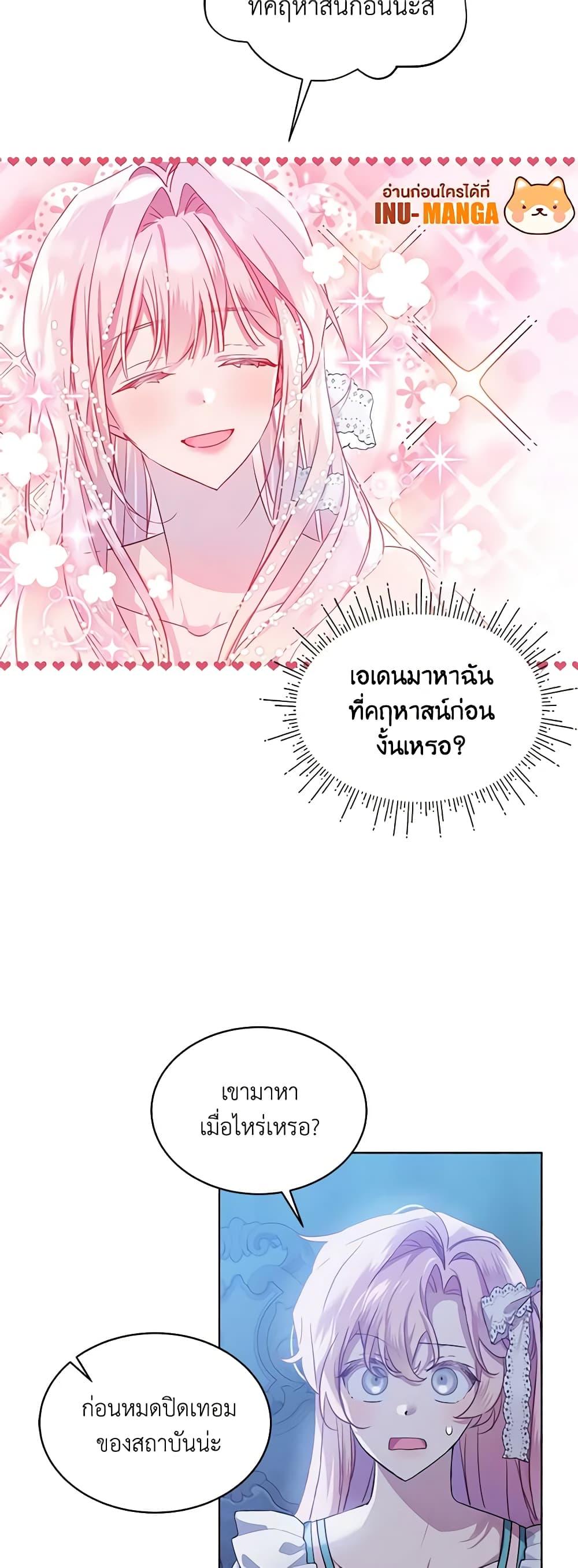 Manga-lc-com อ่านมังงะ อ่านการ์ตูน ออนไลน์ ฟรี The Little Lady Behind the Scenes ตอนที่ 1 2 3 4 5 6 7 8 9 10 11 12 13 14 ฟรี ไม่มีโฆษณา Manga-lc - อ่าน มังงะ อ่าน การ์ตูน ออนไลน์ อ่านมังงะ ฟรี