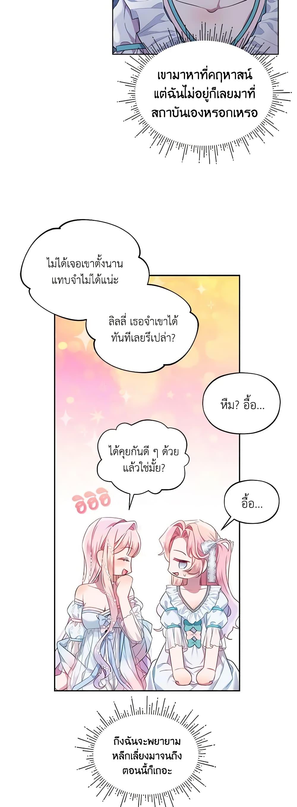 Manga-lc-com อ่านมังงะ อ่านการ์ตูน ออนไลน์ ฟรี The Little Lady Behind the Scenes ตอนที่ 1 2 3 4 5 6 7 8 9 10 11 12 13 14 ฟรี ไม่มีโฆษณา Manga-lc - อ่าน มังงะ อ่าน การ์ตูน ออนไลน์ อ่านมังงะ ฟรี