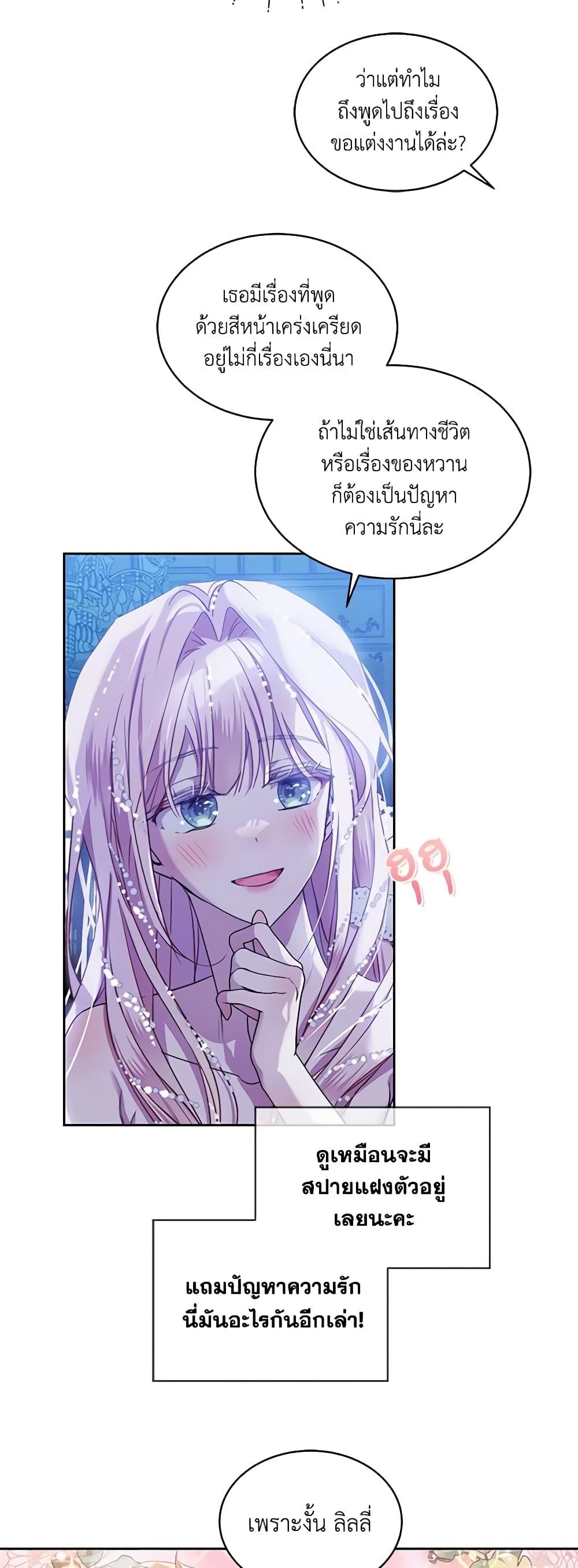 Manga-lc-com อ่านมังงะ อ่านการ์ตูน ออนไลน์ ฟรี The Little Lady Behind the Scenes ตอนที่ 1 2 3 4 5 6 7 8 9 10 11 12 13 14 ฟรี ไม่มีโฆษณา Manga-lc - อ่าน มังงะ อ่าน การ์ตูน ออนไลน์ อ่านมังงะ ฟรี