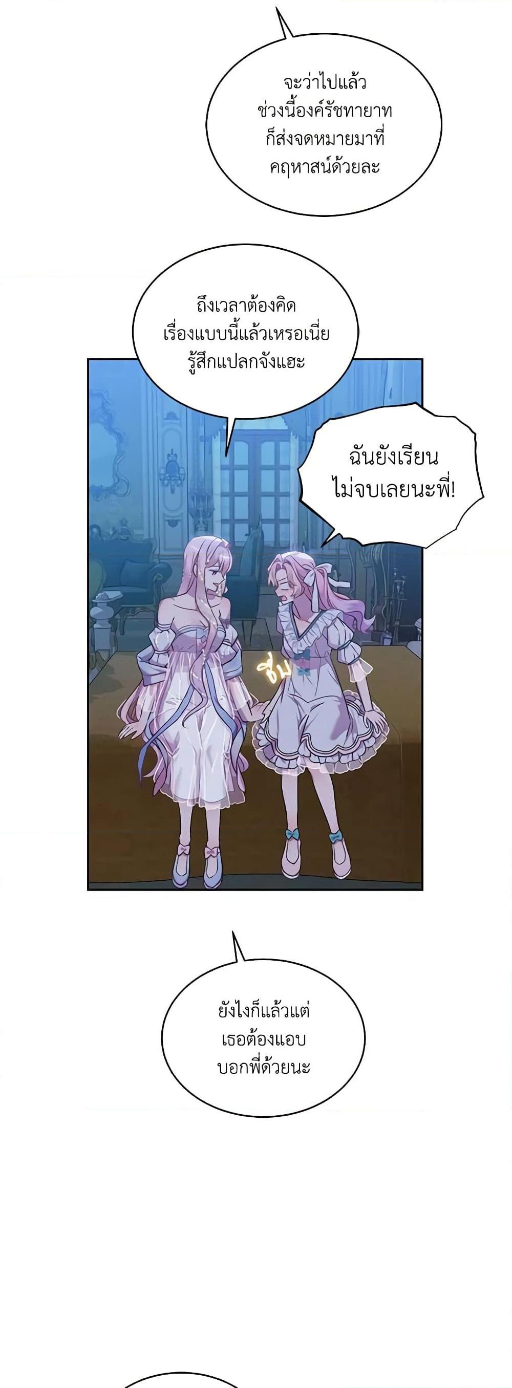 Manga-lc-com อ่านมังงะ อ่านการ์ตูน ออนไลน์ ฟรี The Little Lady Behind the Scenes ตอนที่ 1 2 3 4 5 6 7 8 9 10 11 12 13 14 ฟรี ไม่มีโฆษณา Manga-lc - อ่าน มังงะ อ่าน การ์ตูน ออนไลน์ อ่านมังงะ ฟรี
