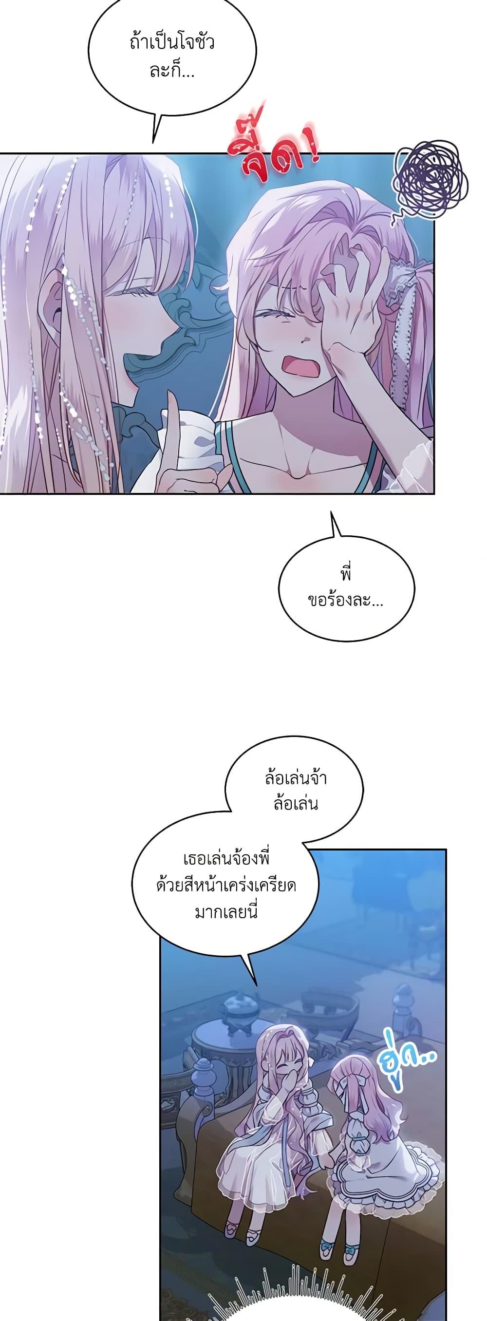 Manga-lc-com อ่านมังงะ อ่านการ์ตูน ออนไลน์ ฟรี The Little Lady Behind the Scenes ตอนที่ 1 2 3 4 5 6 7 8 9 10 11 12 13 14 ฟรี ไม่มีโฆษณา Manga-lc - อ่าน มังงะ อ่าน การ์ตูน ออนไลน์ อ่านมังงะ ฟรี