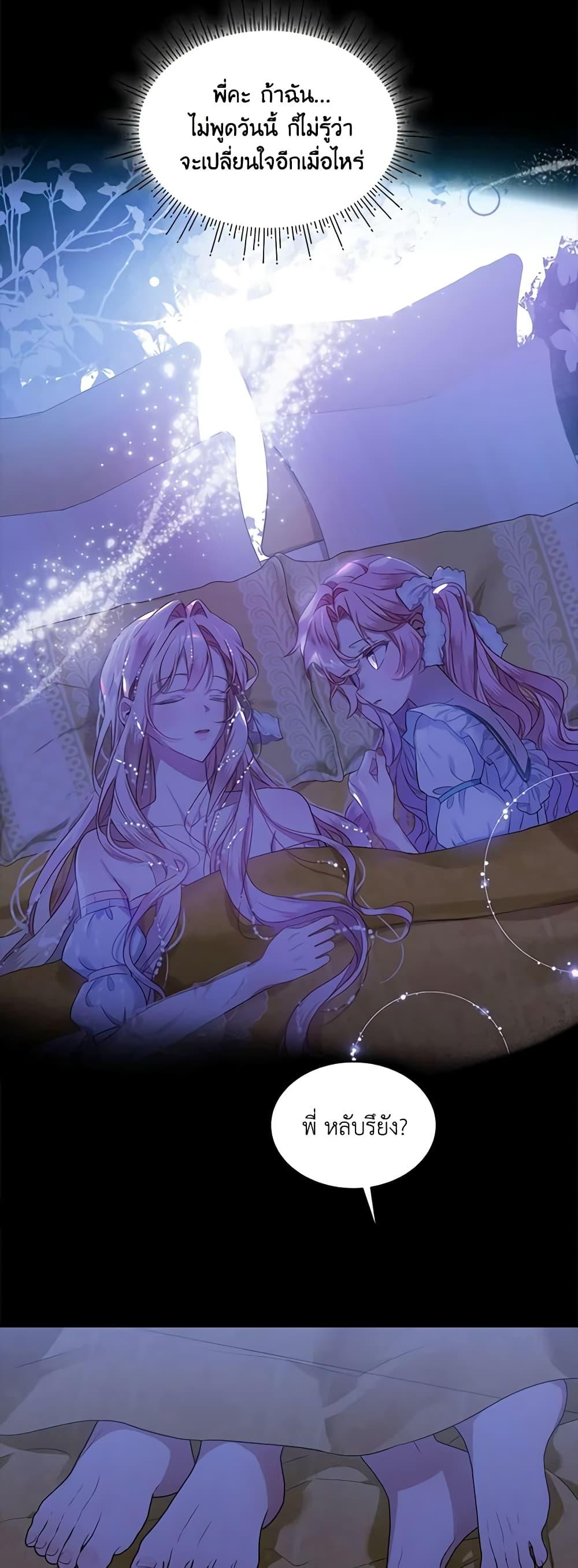 Manga-lc-com อ่านมังงะ อ่านการ์ตูน ออนไลน์ ฟรี The Little Lady Behind the Scenes ตอนที่ 1 2 3 4 5 6 7 8 9 10 11 12 13 14 ฟรี ไม่มีโฆษณา Manga-lc - อ่าน มังงะ อ่าน การ์ตูน ออนไลน์ อ่านมังงะ ฟรี