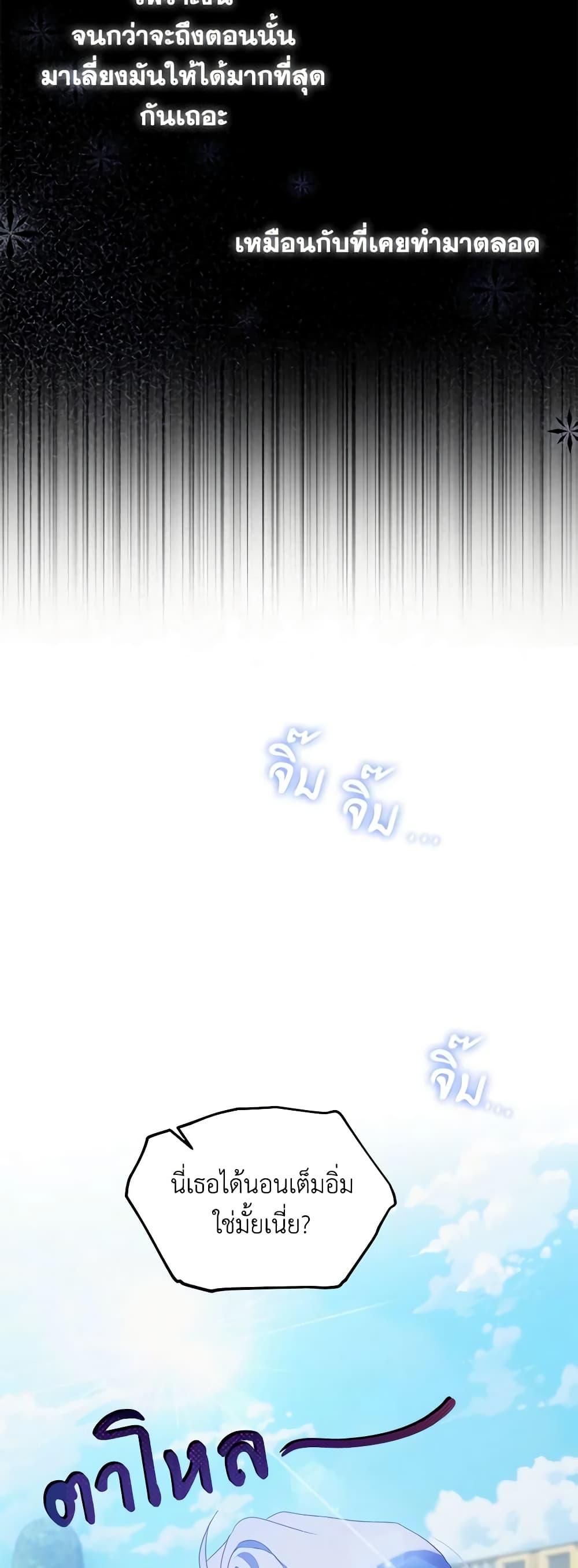 Manga-lc-com อ่านมังงะ อ่านการ์ตูน ออนไลน์ ฟรี The Little Lady Behind the Scenes ตอนที่ 1 2 3 4 5 6 7 8 9 10 11 12 13 14 ฟรี ไม่มีโฆษณา Manga-lc - อ่าน มังงะ อ่าน การ์ตูน ออนไลน์ อ่านมังงะ ฟรี