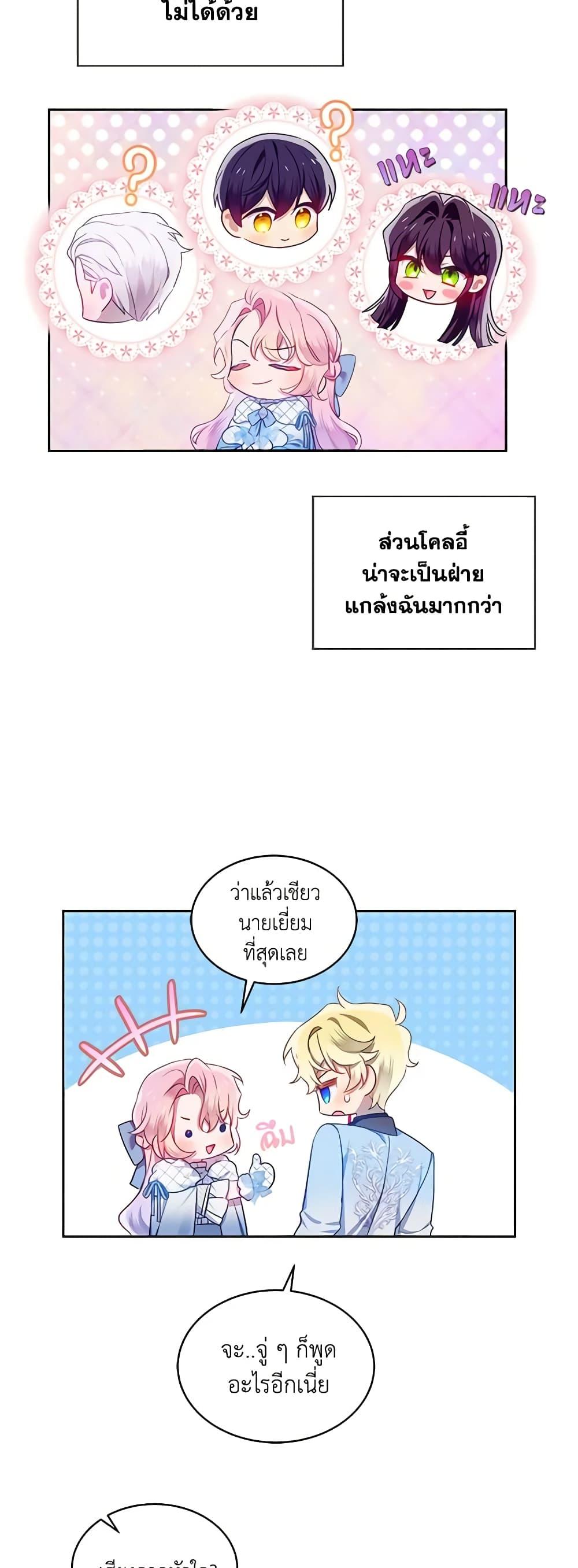 Manga-lc-com อ่านมังงะ อ่านการ์ตูน ออนไลน์ ฟรี The Little Lady Behind the Scenes ตอนที่ 1 2 3 4 5 6 7 8 9 10 11 12 13 14 ฟรี ไม่มีโฆษณา Manga-lc - อ่าน มังงะ อ่าน การ์ตูน ออนไลน์ อ่านมังงะ ฟรี