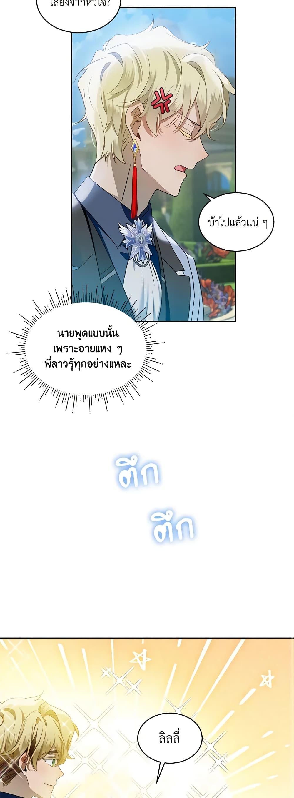 Manga-lc-com อ่านมังงะ อ่านการ์ตูน ออนไลน์ ฟรี The Little Lady Behind the Scenes ตอนที่ 1 2 3 4 5 6 7 8 9 10 11 12 13 14 ฟรี ไม่มีโฆษณา Manga-lc - อ่าน มังงะ อ่าน การ์ตูน ออนไลน์ อ่านมังงะ ฟรี