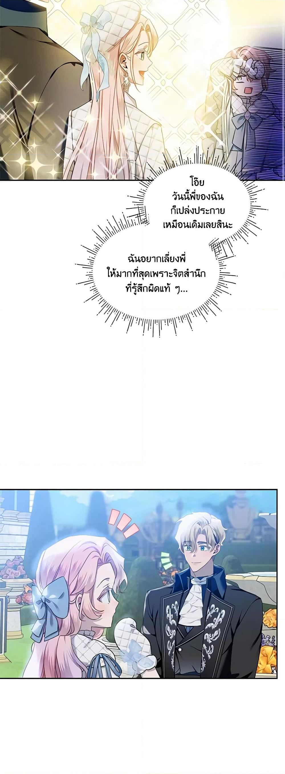 Manga-lc-com อ่านมังงะ อ่านการ์ตูน ออนไลน์ ฟรี The Little Lady Behind the Scenes ตอนที่ 1 2 3 4 5 6 7 8 9 10 11 12 13 14 ฟรี ไม่มีโฆษณา Manga-lc - อ่าน มังงะ อ่าน การ์ตูน ออนไลน์ อ่านมังงะ ฟรี