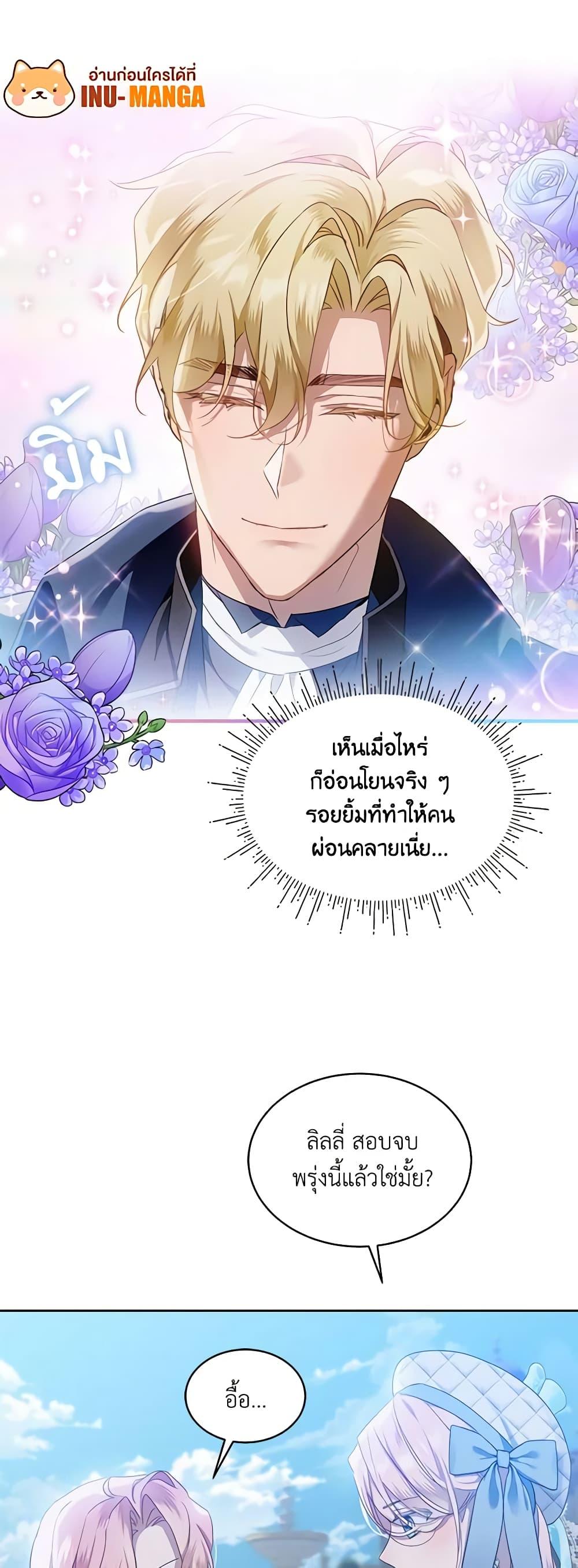 Manga-lc-com อ่านมังงะ อ่านการ์ตูน ออนไลน์ ฟรี The Little Lady Behind the Scenes ตอนที่ 1 2 3 4 5 6 7 8 9 10 11 12 13 14 ฟรี ไม่มีโฆษณา Manga-lc - อ่าน มังงะ อ่าน การ์ตูน ออนไลน์ อ่านมังงะ ฟรี