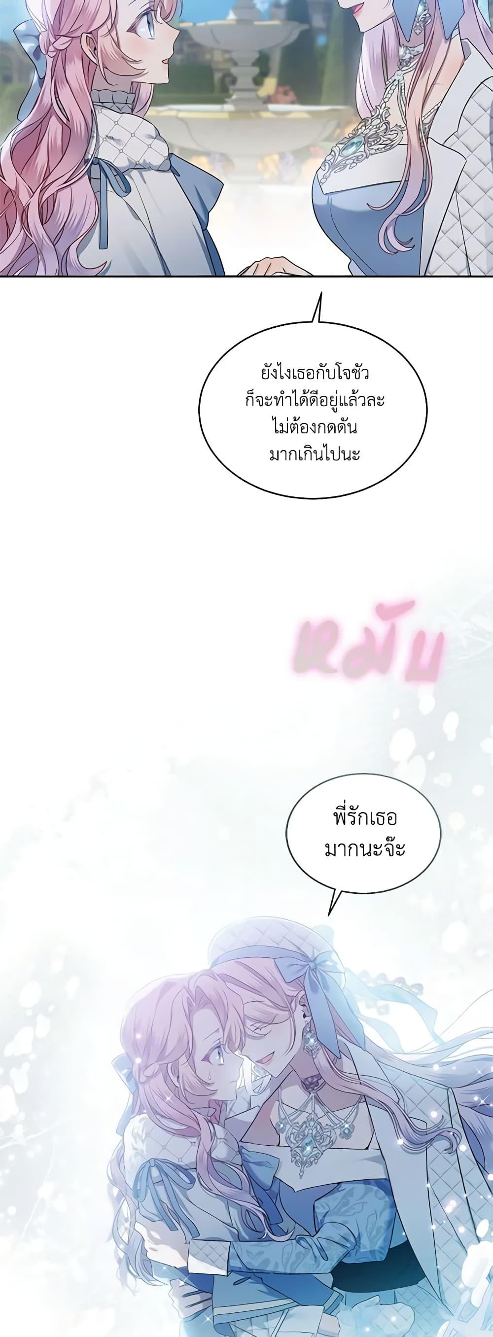 Manga-lc-com อ่านมังงะ อ่านการ์ตูน ออนไลน์ ฟรี The Little Lady Behind the Scenes ตอนที่ 1 2 3 4 5 6 7 8 9 10 11 12 13 14 ฟรี ไม่มีโฆษณา Manga-lc - อ่าน มังงะ อ่าน การ์ตูน ออนไลน์ อ่านมังงะ ฟรี