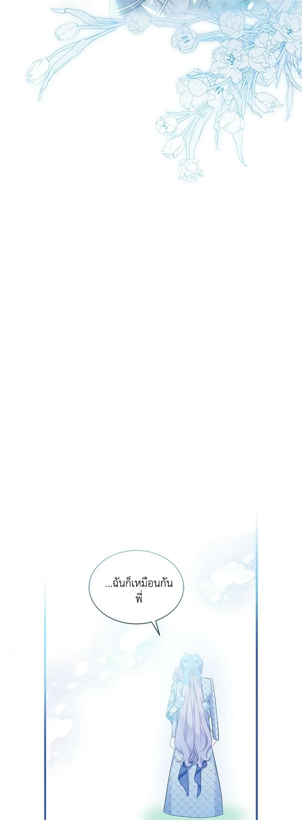 Manga-lc-com อ่านมังงะ อ่านการ์ตูน ออนไลน์ ฟรี The Little Lady Behind the Scenes ตอนที่ 1 2 3 4 5 6 7 8 9 10 11 12 13 14 ฟรี ไม่มีโฆษณา Manga-lc - อ่าน มังงะ อ่าน การ์ตูน ออนไลน์ อ่านมังงะ ฟรี