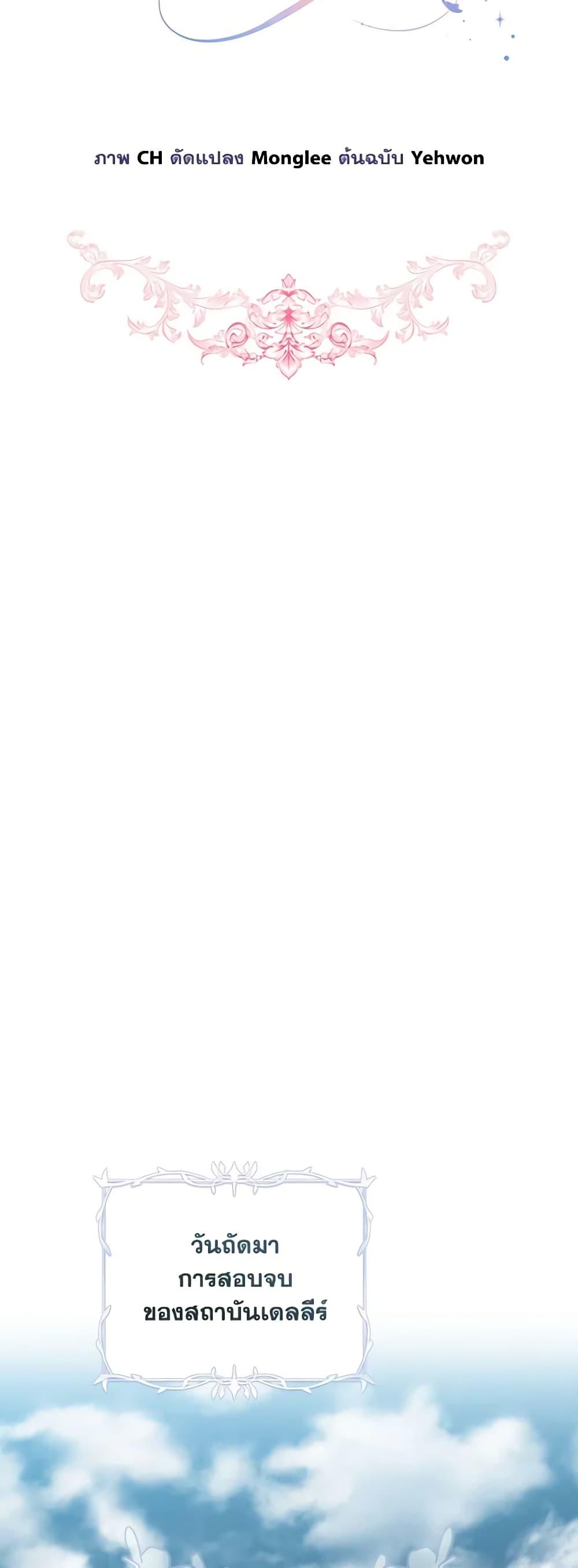 Manga-lc-com อ่านมังงะ อ่านการ์ตูน ออนไลน์ ฟรี The Little Lady Behind the Scenes ตอนที่ 1 2 3 4 5 6 7 8 9 10 11 12 13 14 ฟรี ไม่มีโฆษณา Manga-lc - อ่าน มังงะ อ่าน การ์ตูน ออนไลน์ อ่านมังงะ ฟรี