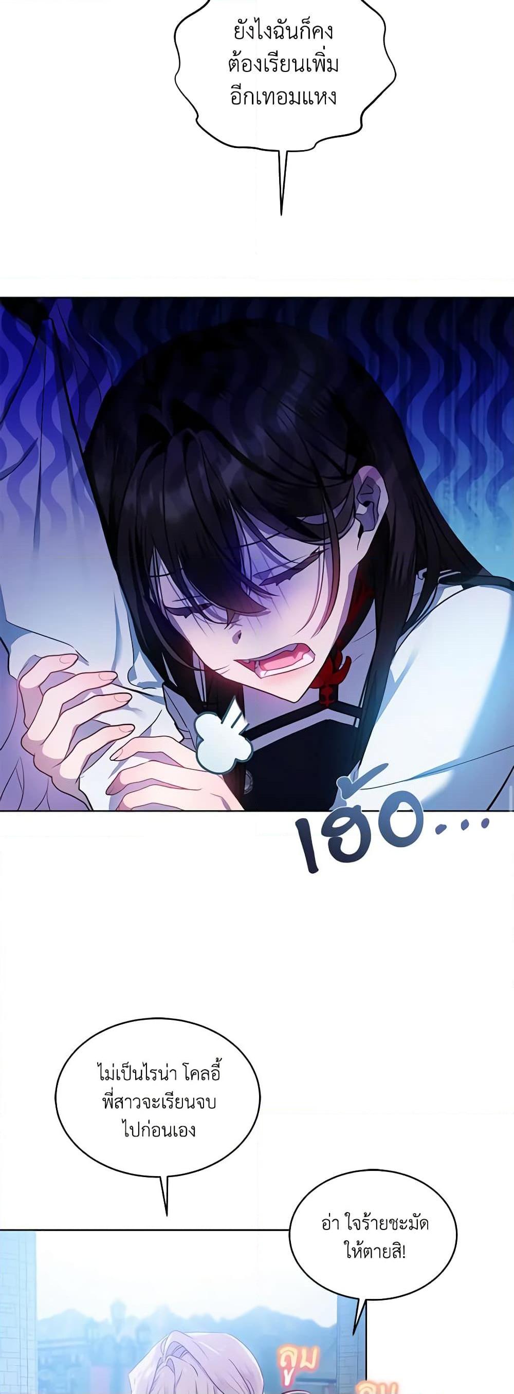 Manga-lc-com อ่านมังงะ อ่านการ์ตูน ออนไลน์ ฟรี The Little Lady Behind the Scenes ตอนที่ 1 2 3 4 5 6 7 8 9 10 11 12 13 14 ฟรี ไม่มีโฆษณา Manga-lc - อ่าน มังงะ อ่าน การ์ตูน ออนไลน์ อ่านมังงะ ฟรี