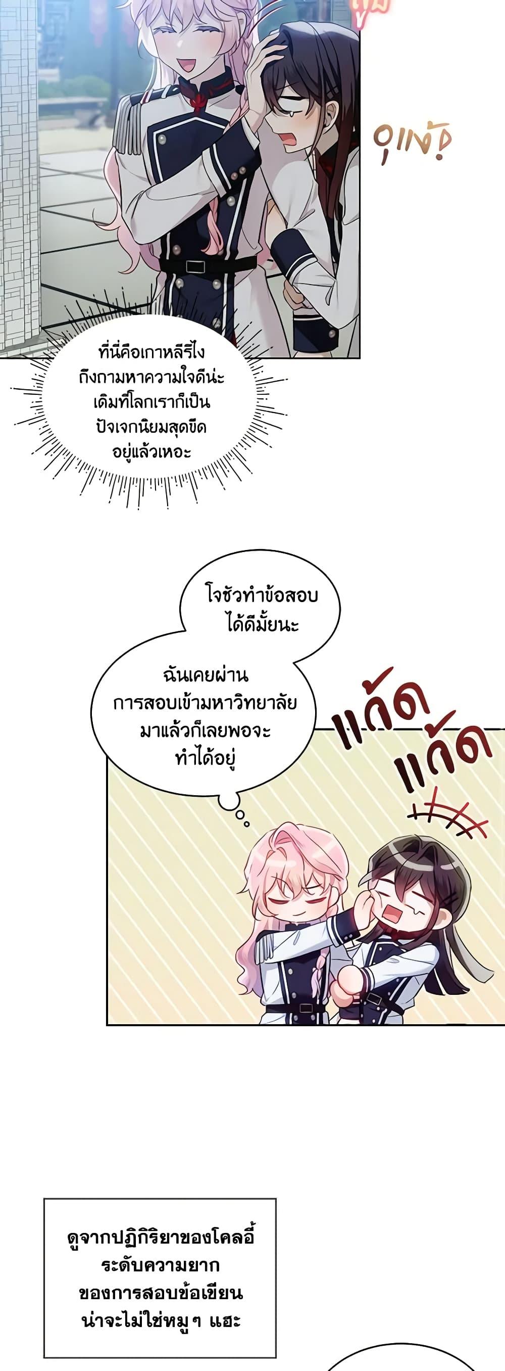 Manga-lc-com อ่านมังงะ อ่านการ์ตูน ออนไลน์ ฟรี The Little Lady Behind the Scenes ตอนที่ 1 2 3 4 5 6 7 8 9 10 11 12 13 14 ฟรี ไม่มีโฆษณา Manga-lc - อ่าน มังงะ อ่าน การ์ตูน ออนไลน์ อ่านมังงะ ฟรี
