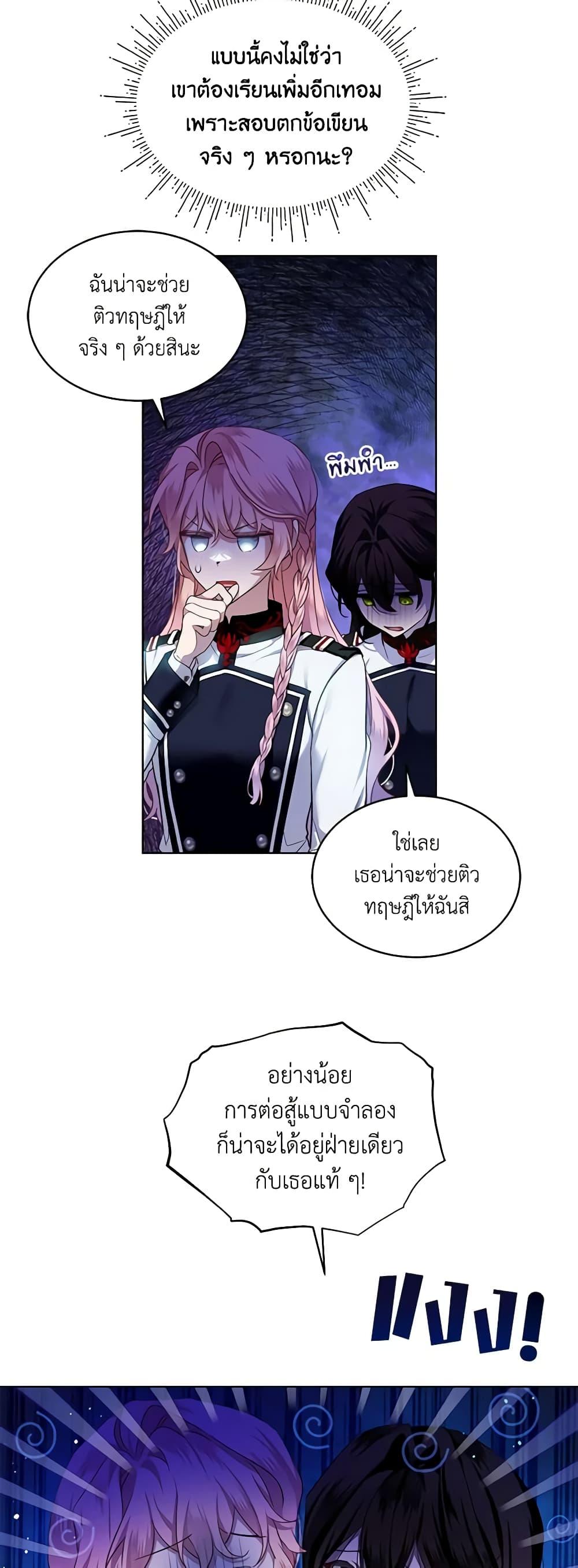 Manga-lc-com อ่านมังงะ อ่านการ์ตูน ออนไลน์ ฟรี The Little Lady Behind the Scenes ตอนที่ 1 2 3 4 5 6 7 8 9 10 11 12 13 14 ฟรี ไม่มีโฆษณา Manga-lc - อ่าน มังงะ อ่าน การ์ตูน ออนไลน์ อ่านมังงะ ฟรี