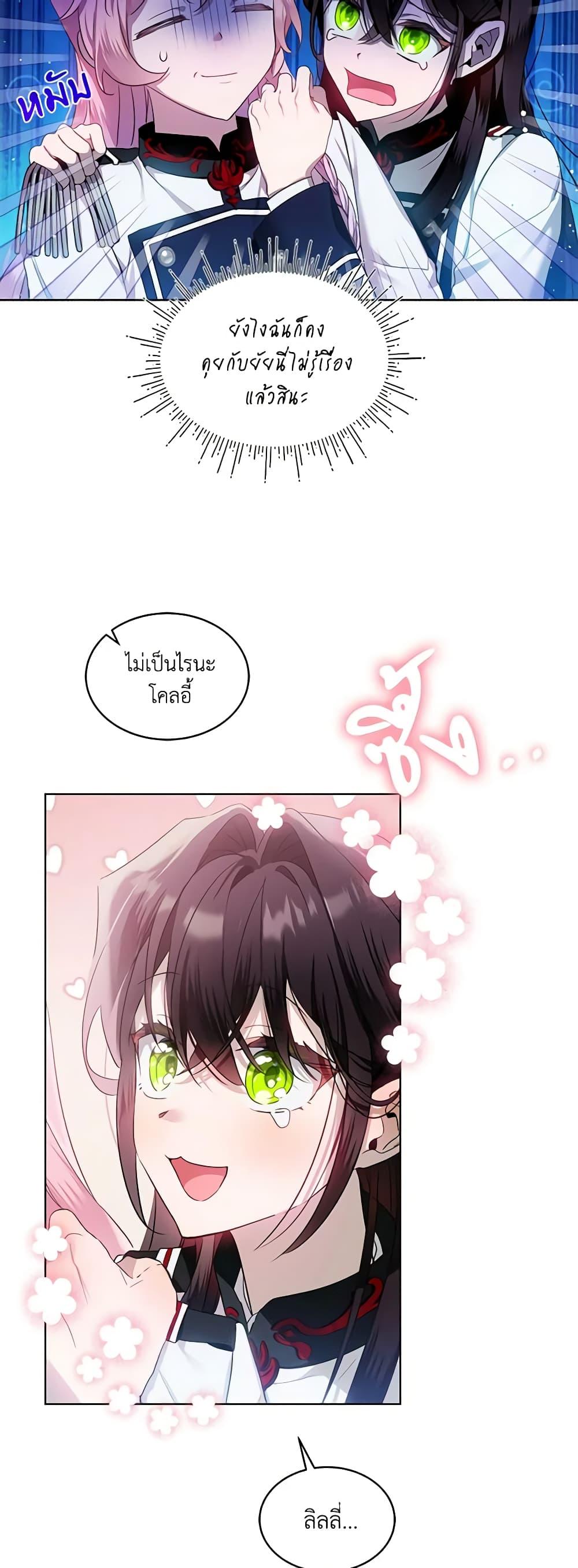 Manga-lc-com อ่านมังงะ อ่านการ์ตูน ออนไลน์ ฟรี The Little Lady Behind the Scenes ตอนที่ 1 2 3 4 5 6 7 8 9 10 11 12 13 14 ฟรี ไม่มีโฆษณา Manga-lc - อ่าน มังงะ อ่าน การ์ตูน ออนไลน์ อ่านมังงะ ฟรี