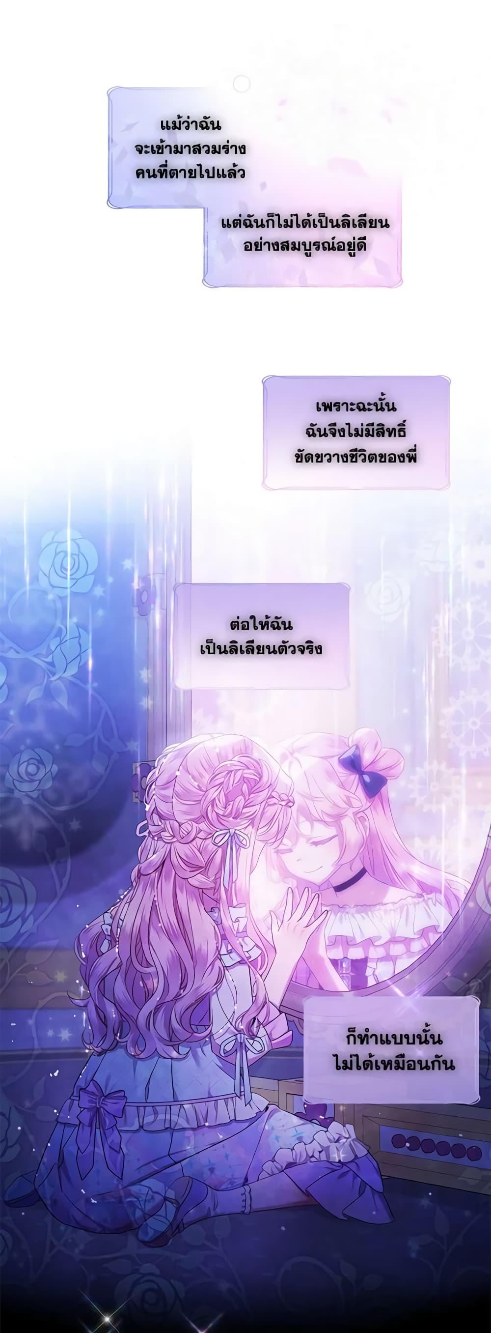 Manga-lc-com อ่านมังงะ อ่านการ์ตูน ออนไลน์ ฟรี The Little Lady Behind the Scenes ตอนที่ 1 2 3 4 5 6 7 8 9 10 11 12 13 14 ฟรี ไม่มีโฆษณา Manga-lc - อ่าน มังงะ อ่าน การ์ตูน ออนไลน์ อ่านมังงะ ฟรี