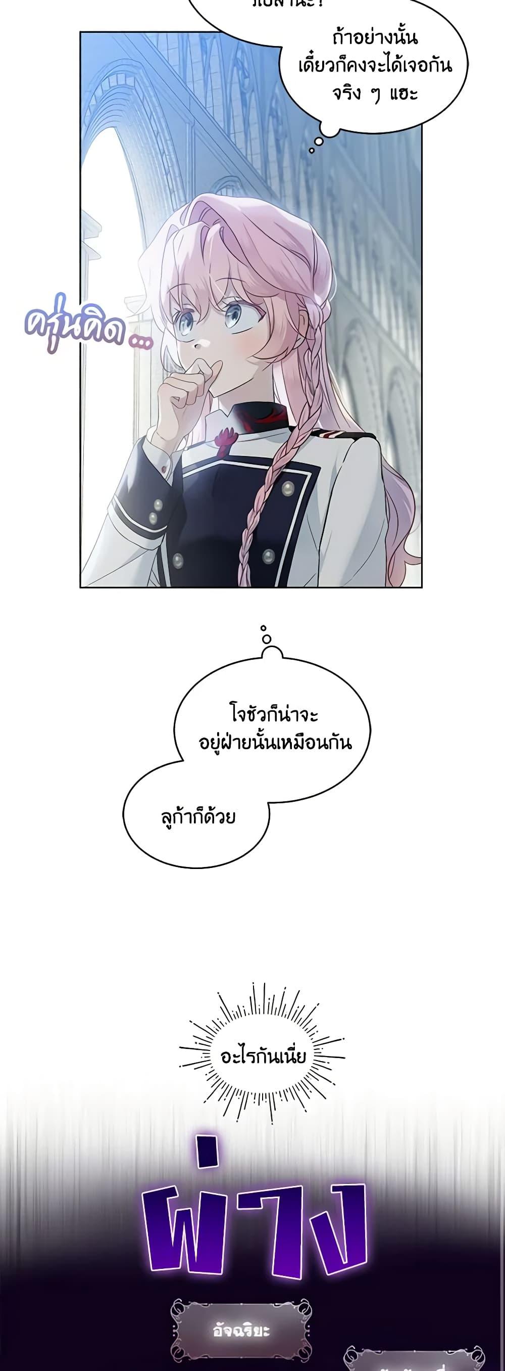 Manga-lc-com อ่านมังงะ อ่านการ์ตูน ออนไลน์ ฟรี The Little Lady Behind the Scenes ตอนที่ 1 2 3 4 5 6 7 8 9 10 11 12 13 14 ฟรี ไม่มีโฆษณา Manga-lc - อ่าน มังงะ อ่าน การ์ตูน ออนไลน์ อ่านมังงะ ฟรี