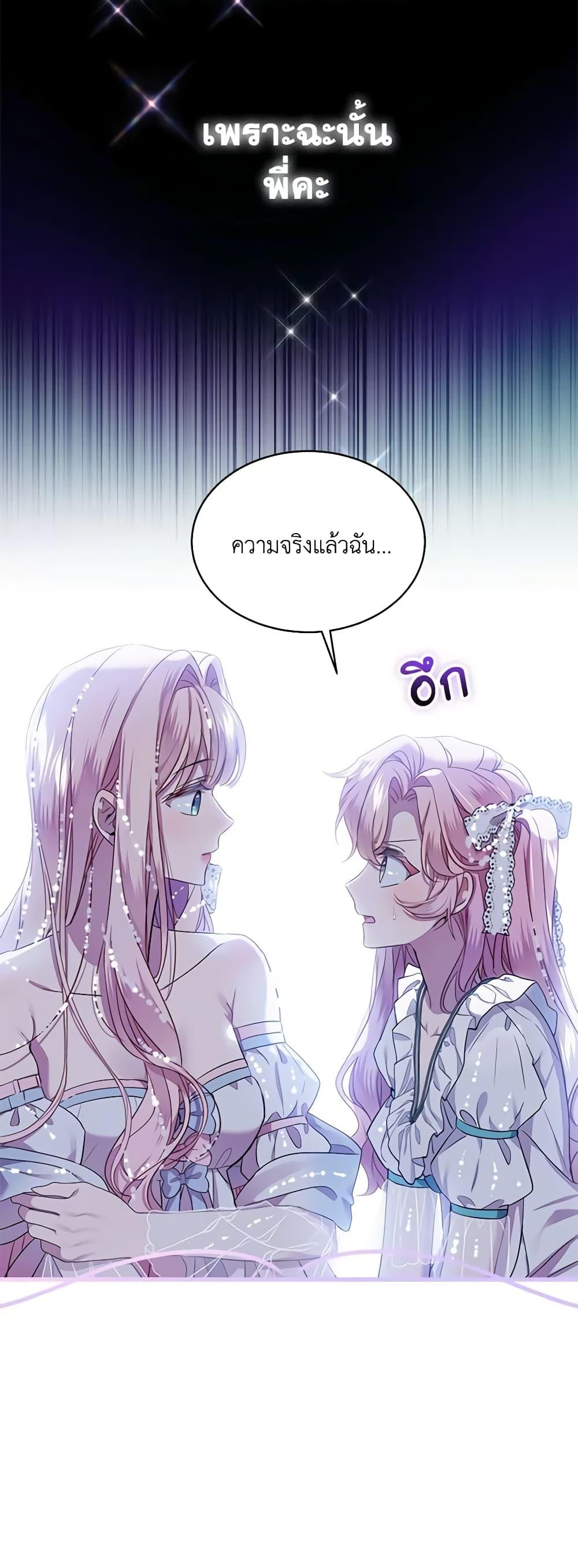 Manga-lc-com อ่านมังงะ อ่านการ์ตูน ออนไลน์ ฟรี The Little Lady Behind the Scenes ตอนที่ 1 2 3 4 5 6 7 8 9 10 11 12 13 14 ฟรี ไม่มีโฆษณา Manga-lc - อ่าน มังงะ อ่าน การ์ตูน ออนไลน์ อ่านมังงะ ฟรี