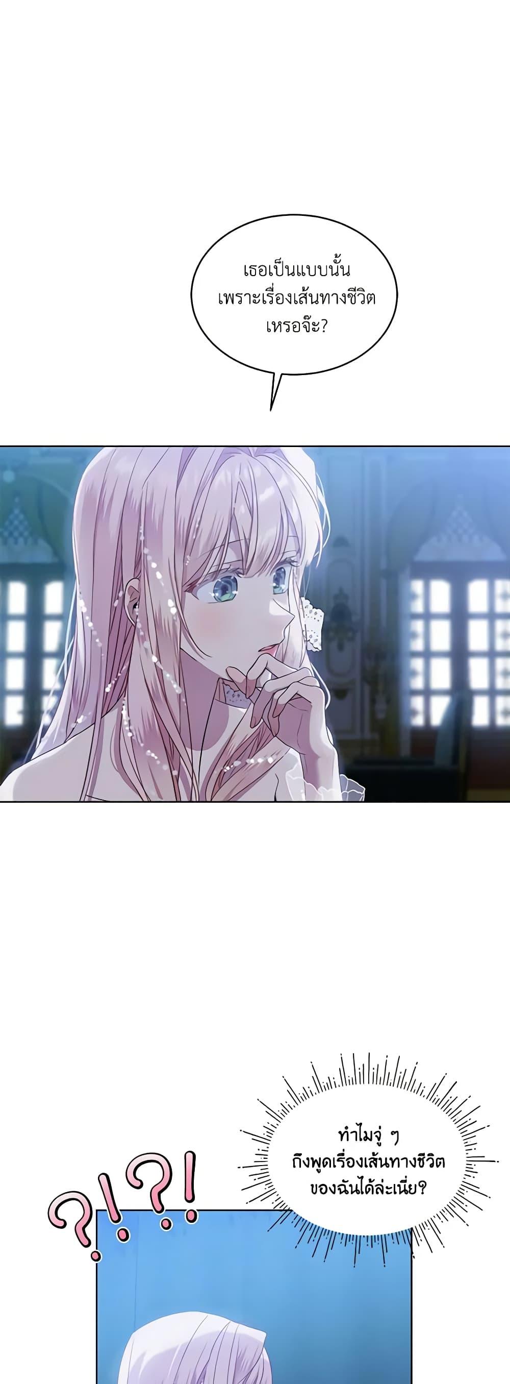 Manga-lc-com อ่านมังงะ อ่านการ์ตูน ออนไลน์ ฟรี The Little Lady Behind the Scenes ตอนที่ 1 2 3 4 5 6 7 8 9 10 11 12 13 14 ฟรี ไม่มีโฆษณา Manga-lc - อ่าน มังงะ อ่าน การ์ตูน ออนไลน์ อ่านมังงะ ฟรี