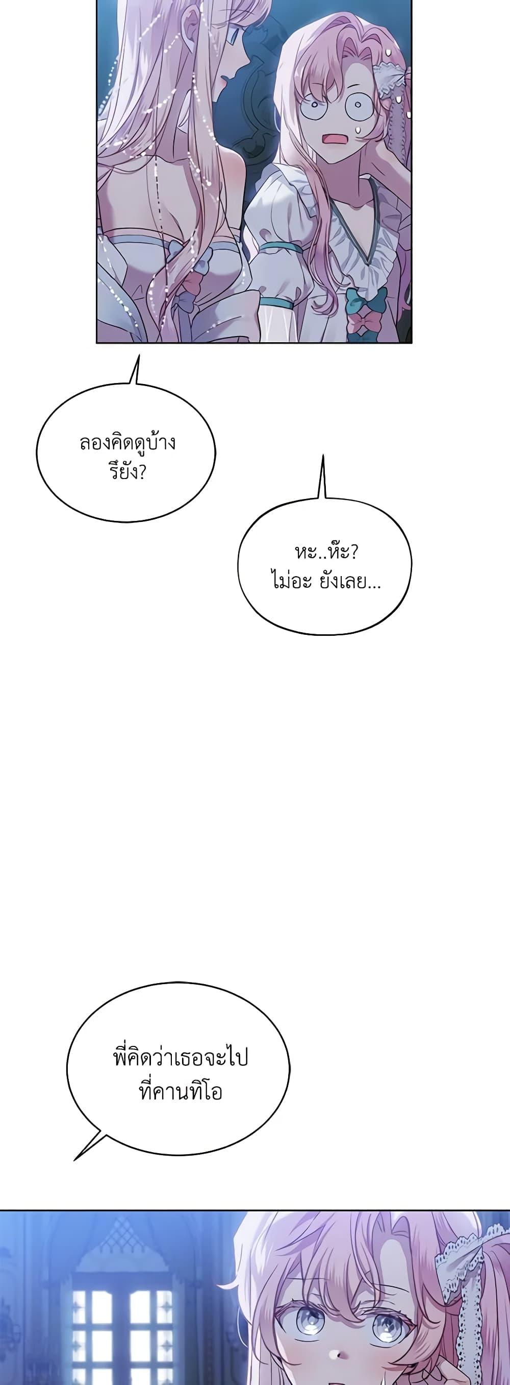 Manga-lc-com อ่านมังงะ อ่านการ์ตูน ออนไลน์ ฟรี The Little Lady Behind the Scenes ตอนที่ 1 2 3 4 5 6 7 8 9 10 11 12 13 14 ฟรี ไม่มีโฆษณา Manga-lc - อ่าน มังงะ อ่าน การ์ตูน ออนไลน์ อ่านมังงะ ฟรี