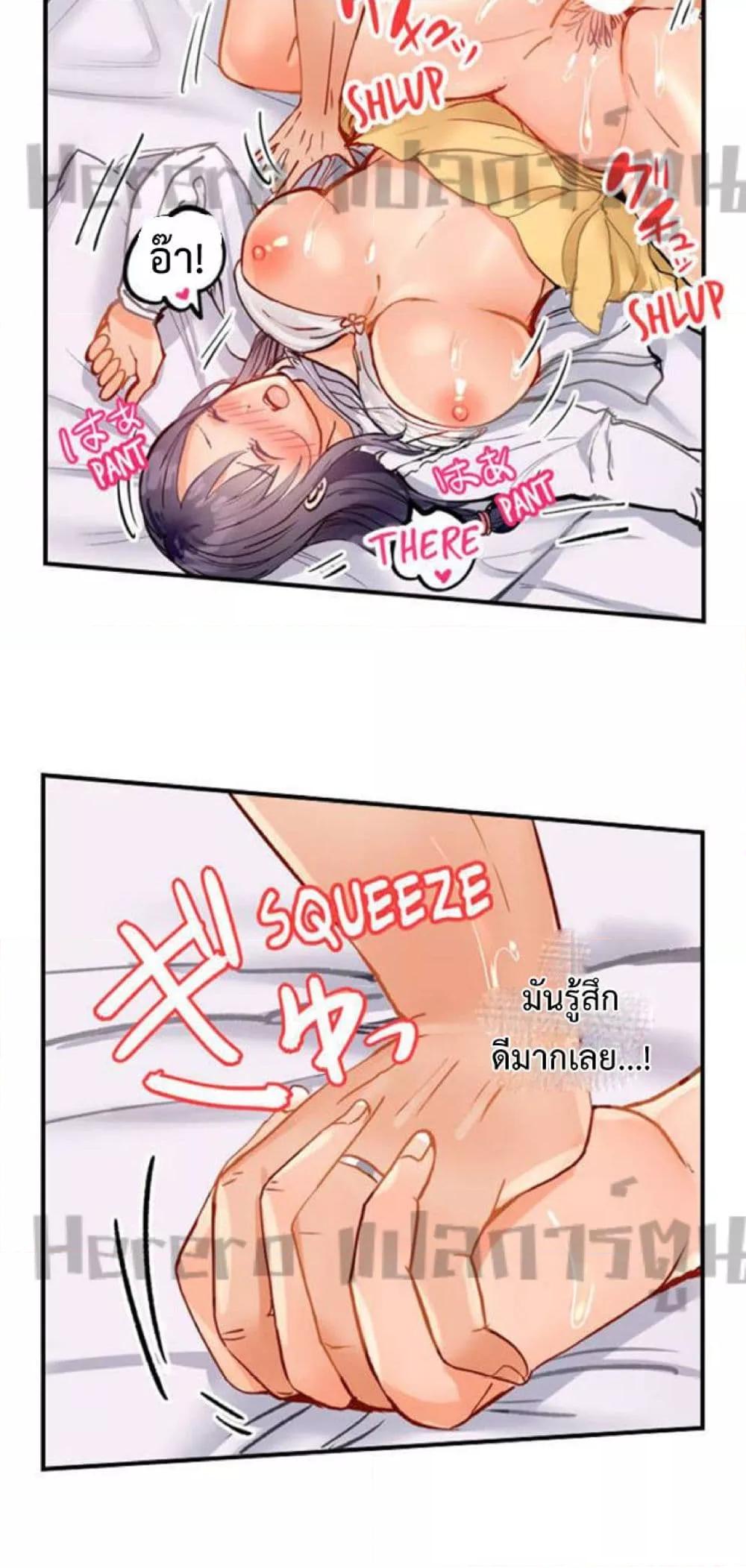 Doujin-Lc- อ่าน โดจิน มังฮวา เกาหลี ญี่ปุ่น จีน แปลไทย Married Couple Swap ~He’s Better Than My Husband~ ตอนที่ 1 2 3 4 5 6 7 8 9 10 11 12 13 14 ฟรี ไม่มีโฆษณา อ่าน โดจิน Manhwa เกาหลี ญี่ปุ่น จีน เรามีครบ คัดมาให้เน้นๆ โดจิน 18+ รับประกันความฟินโดย  Doujin Lc