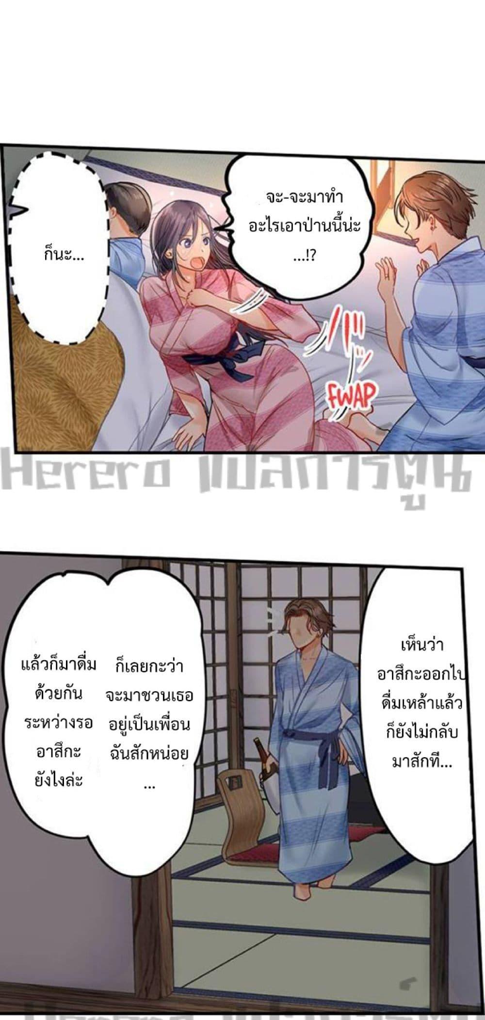 Doujin-Lc- อ่าน โดจิน มังฮวา เกาหลี ญี่ปุ่น จีน แปลไทย Married Couple Swap ~He’s Better Than My Husband~ ตอนที่ 1 2 3 4 5 6 7 8 9 10 11 12 13 14 ฟรี ไม่มีโฆษณา อ่าน โดจิน Manhwa เกาหลี ญี่ปุ่น จีน เรามีครบ คัดมาให้เน้นๆ โดจิน 18+ รับประกันความฟินโดย  Doujin Lc