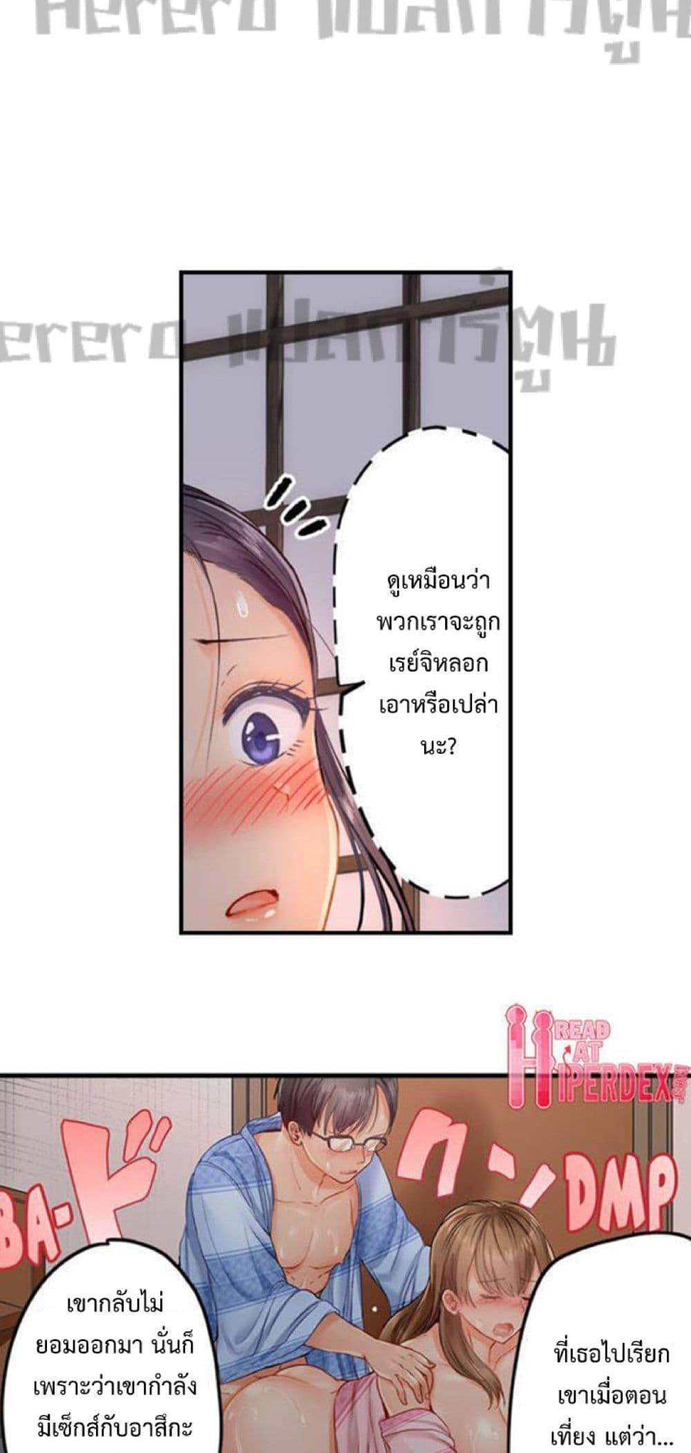 Doujin-Lc- อ่าน โดจิน มังฮวา เกาหลี ญี่ปุ่น จีน แปลไทย Married Couple Swap ~He’s Better Than My Husband~ ตอนที่ 1 2 3 4 5 6 7 8 9 10 11 12 13 14 ฟรี ไม่มีโฆษณา อ่าน โดจิน Manhwa เกาหลี ญี่ปุ่น จีน เรามีครบ คัดมาให้เน้นๆ โดจิน 18+ รับประกันความฟินโดย  Doujin Lc
