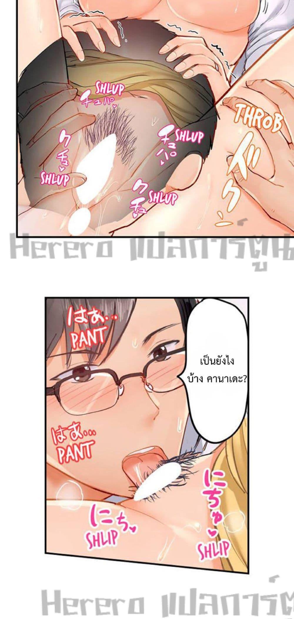 Doujin-Lc- อ่าน โดจิน มังฮวา เกาหลี ญี่ปุ่น จีน แปลไทย Married Couple Swap ~He’s Better Than My Husband~ ตอนที่ 1 2 3 4 5 6 7 8 9 10 11 12 13 14 ฟรี ไม่มีโฆษณา อ่าน โดจิน Manhwa เกาหลี ญี่ปุ่น จีน เรามีครบ คัดมาให้เน้นๆ โดจิน 18+ รับประกันความฟินโดย  Doujin Lc