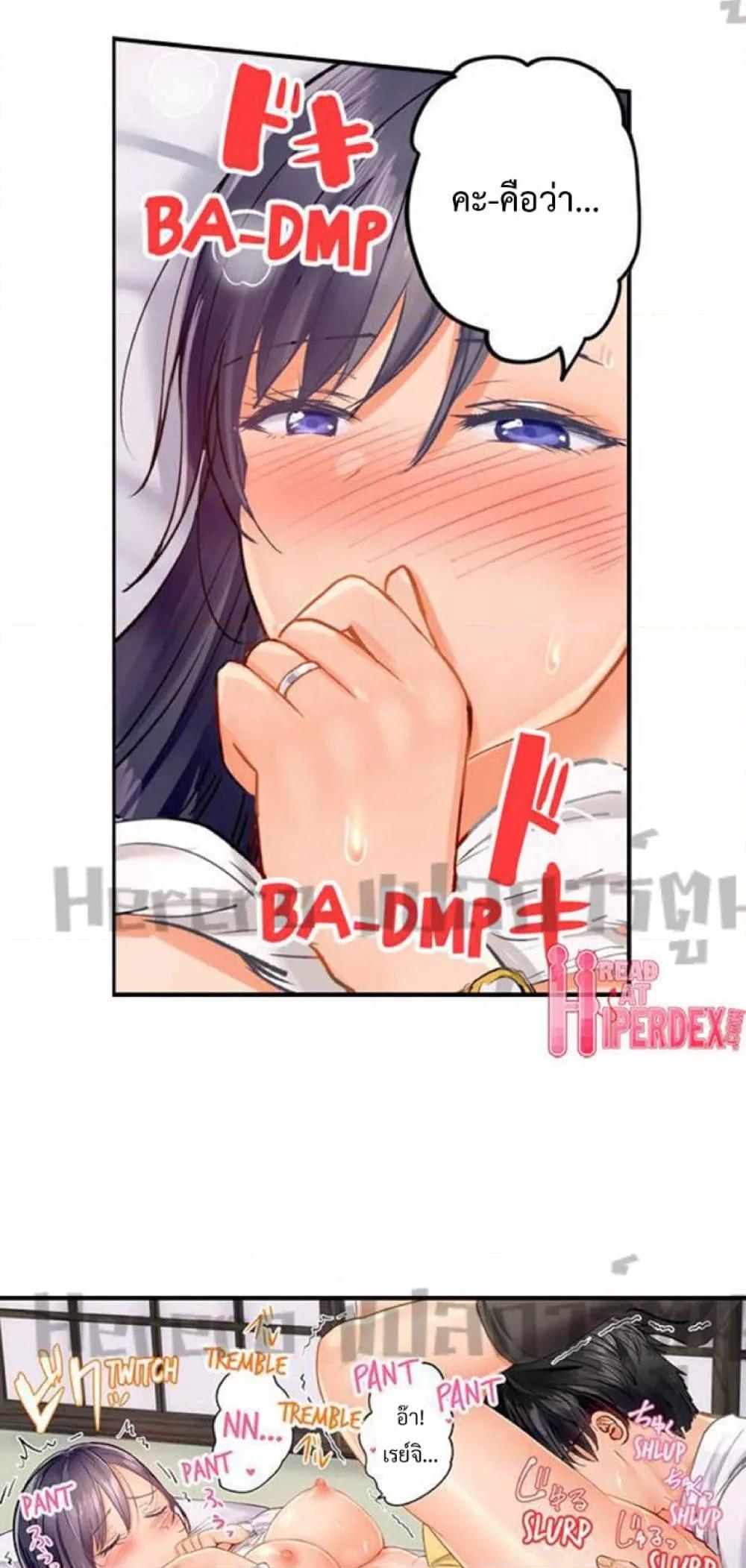 Doujin-Lc- อ่าน โดจิน มังฮวา เกาหลี ญี่ปุ่น จีน แปลไทย Married Couple Swap ~He’s Better Than My Husband~ ตอนที่ 1 2 3 4 5 6 7 8 9 10 11 12 13 14 ฟรี ไม่มีโฆษณา อ่าน โดจิน Manhwa เกาหลี ญี่ปุ่น จีน เรามีครบ คัดมาให้เน้นๆ โดจิน 18+ รับประกันความฟินโดย  Doujin Lc