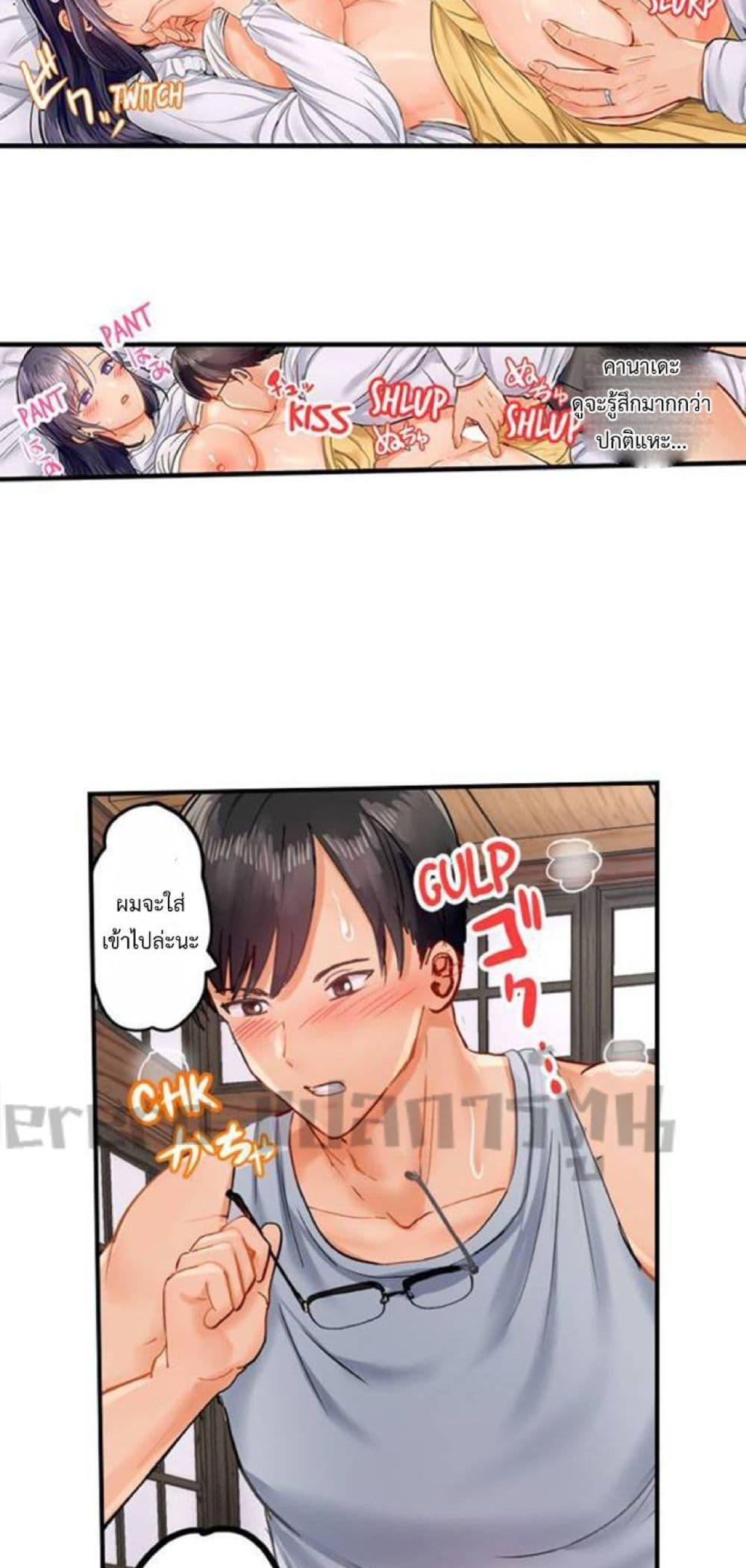 Doujin-Lc- อ่าน โดจิน มังฮวา เกาหลี ญี่ปุ่น จีน แปลไทย Married Couple Swap ~He’s Better Than My Husband~ ตอนที่ 1 2 3 4 5 6 7 8 9 10 11 12 13 14 ฟรี ไม่มีโฆษณา อ่าน โดจิน Manhwa เกาหลี ญี่ปุ่น จีน เรามีครบ คัดมาให้เน้นๆ โดจิน 18+ รับประกันความฟินโดย  Doujin Lc