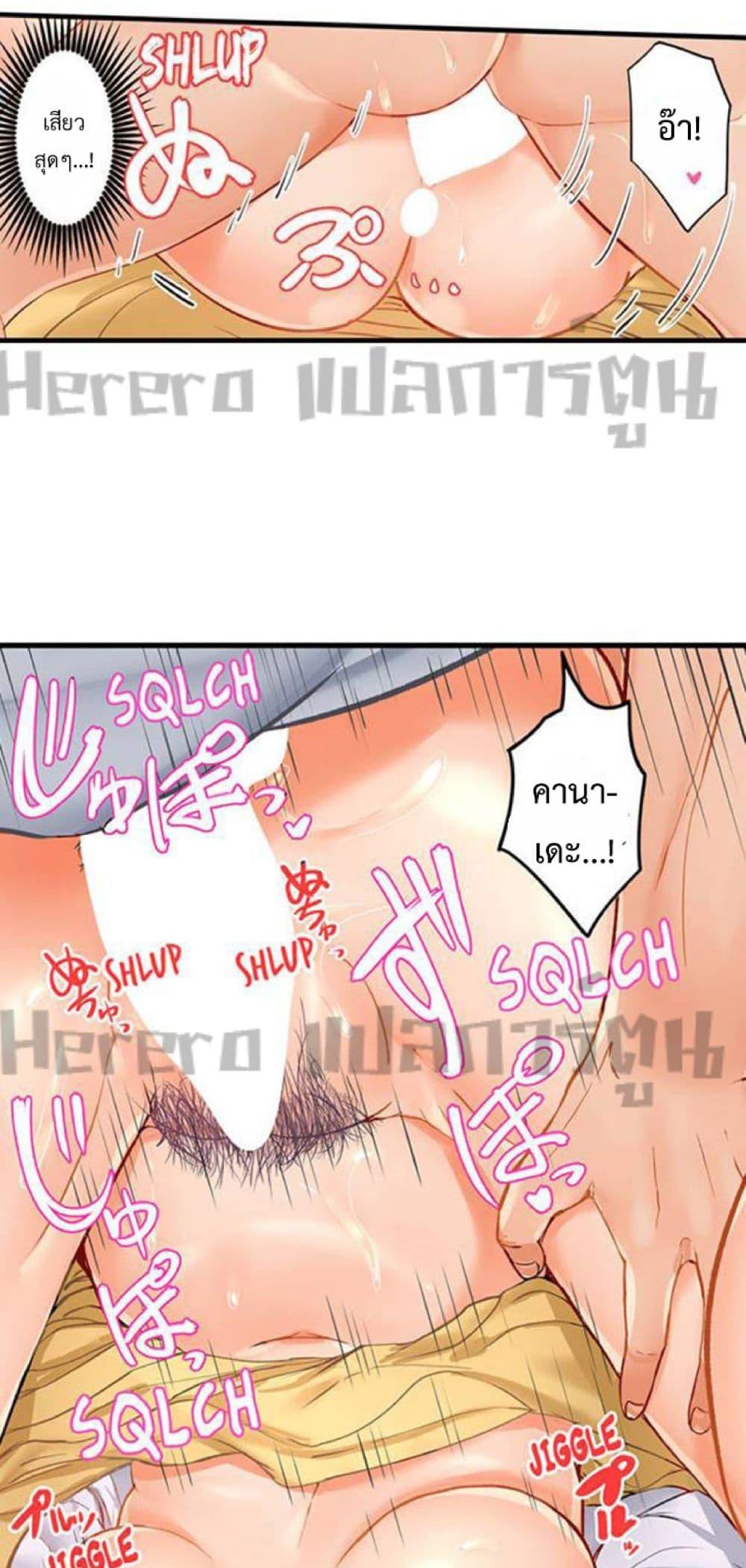 Doujin-Lc- อ่าน โดจิน มังฮวา เกาหลี ญี่ปุ่น จีน แปลไทย Married Couple Swap ~He’s Better Than My Husband~ ตอนที่ 1 2 3 4 5 6 7 8 9 10 11 12 13 14 ฟรี ไม่มีโฆษณา อ่าน โดจิน Manhwa เกาหลี ญี่ปุ่น จีน เรามีครบ คัดมาให้เน้นๆ โดจิน 18+ รับประกันความฟินโดย  Doujin Lc